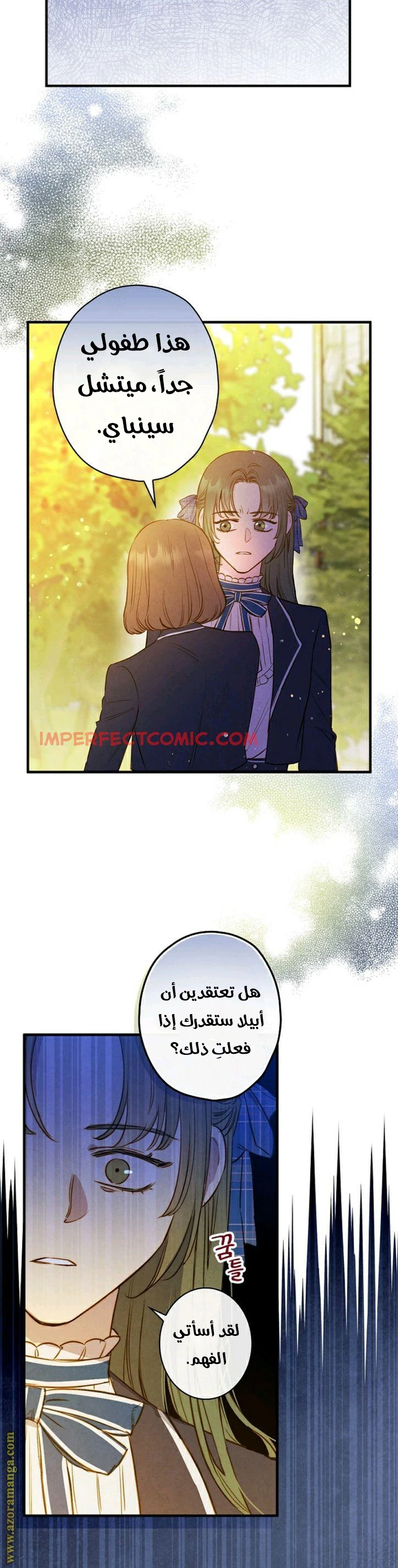 Read Shadow Queen AR Manga Online