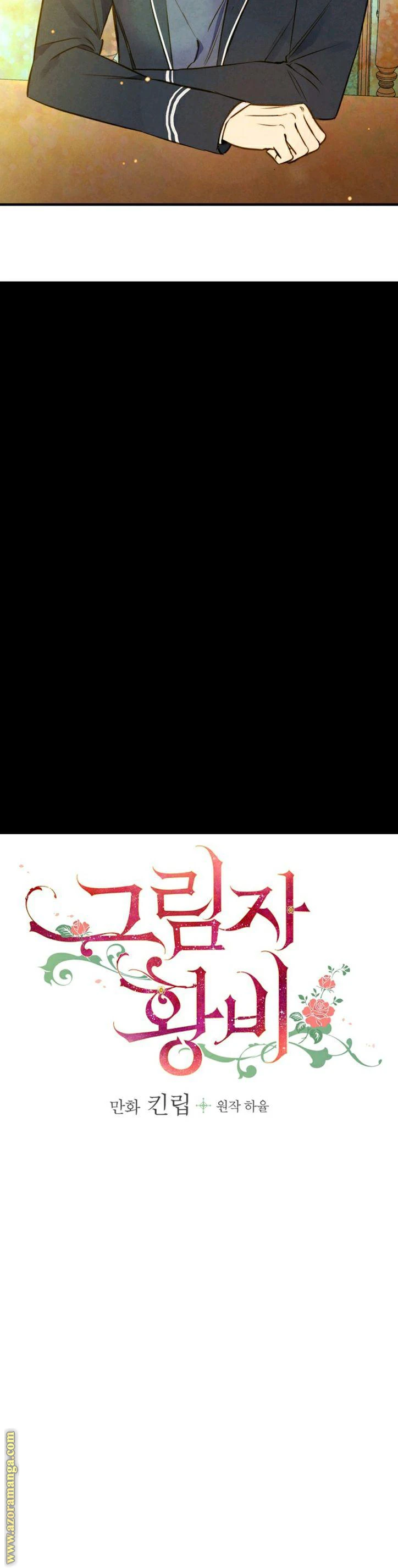 Read Shadow Queen AR Manga Online