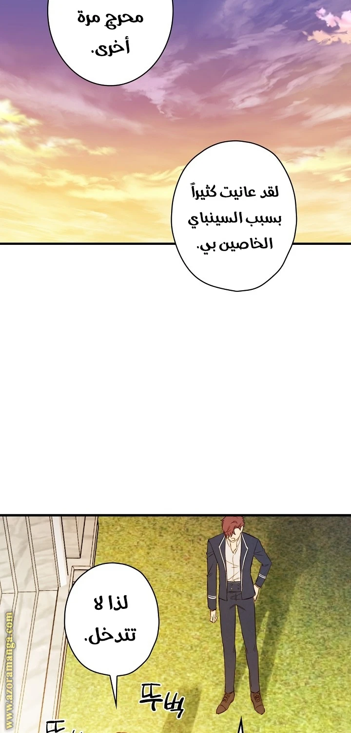 Read Shadow Queen AR Manga Online