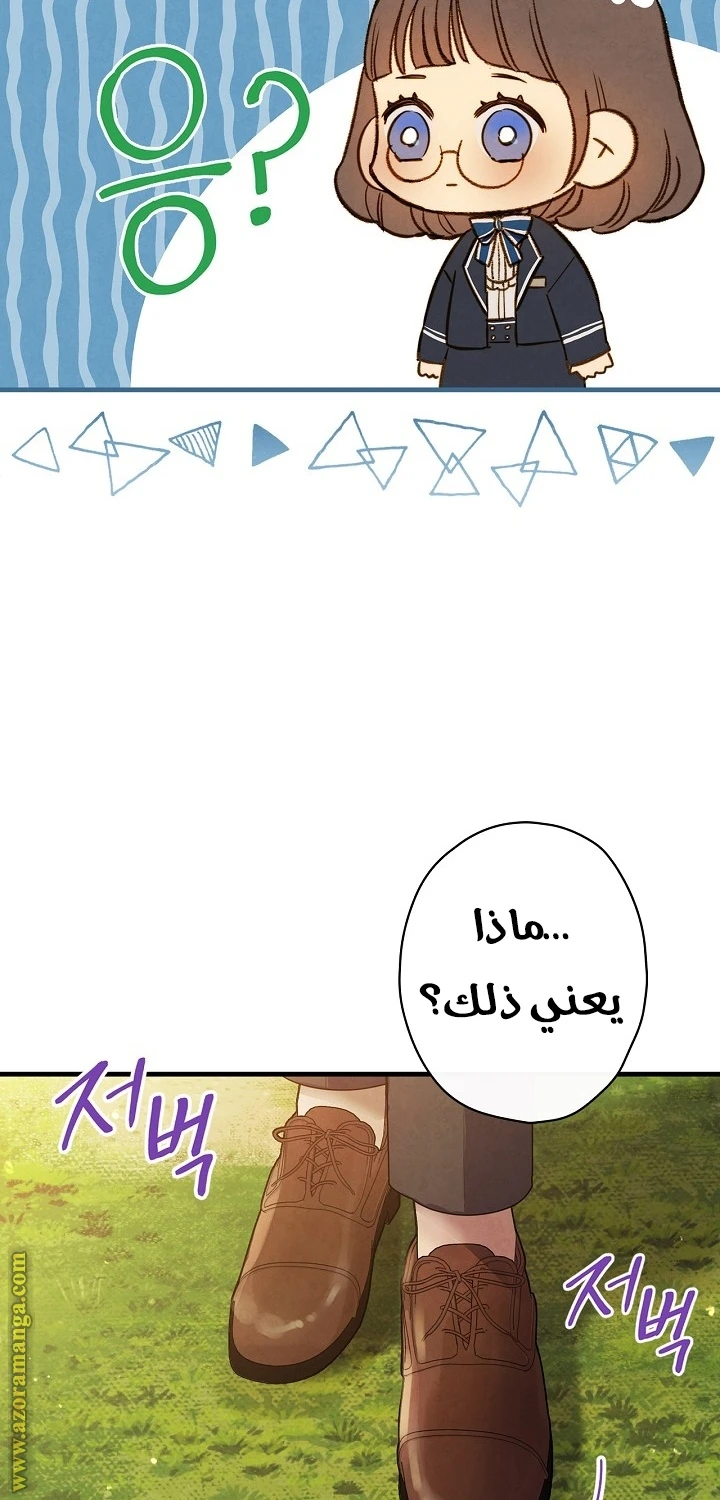 Read Shadow Queen AR Manga Online