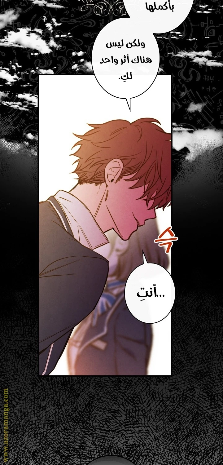 Read Shadow Queen AR Manga Online