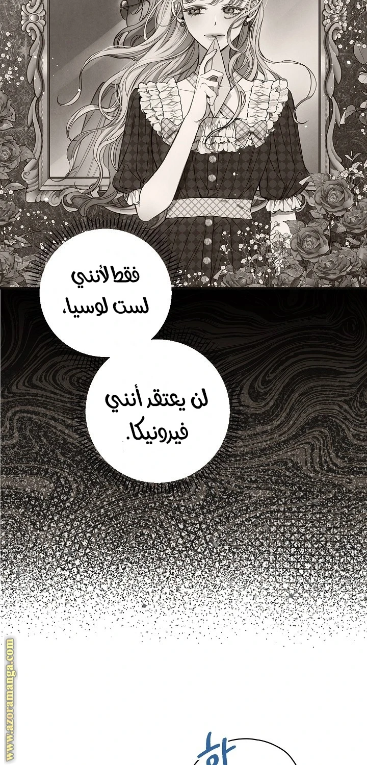 Read Shadow Queen AR Manga Online