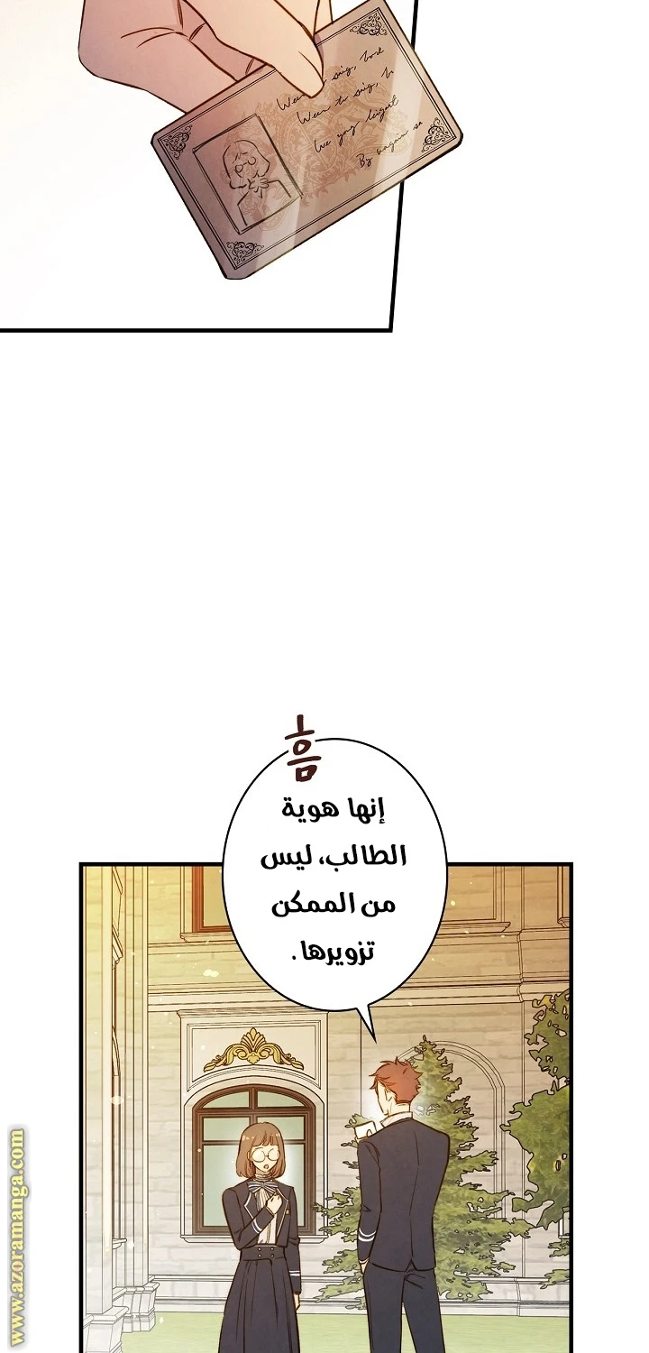 Read Shadow Queen AR Manga Online