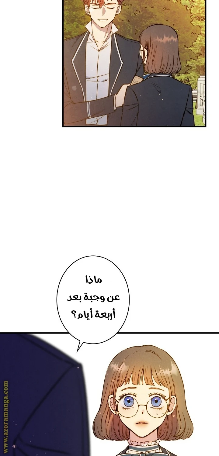 Read Shadow Queen AR Manga Online