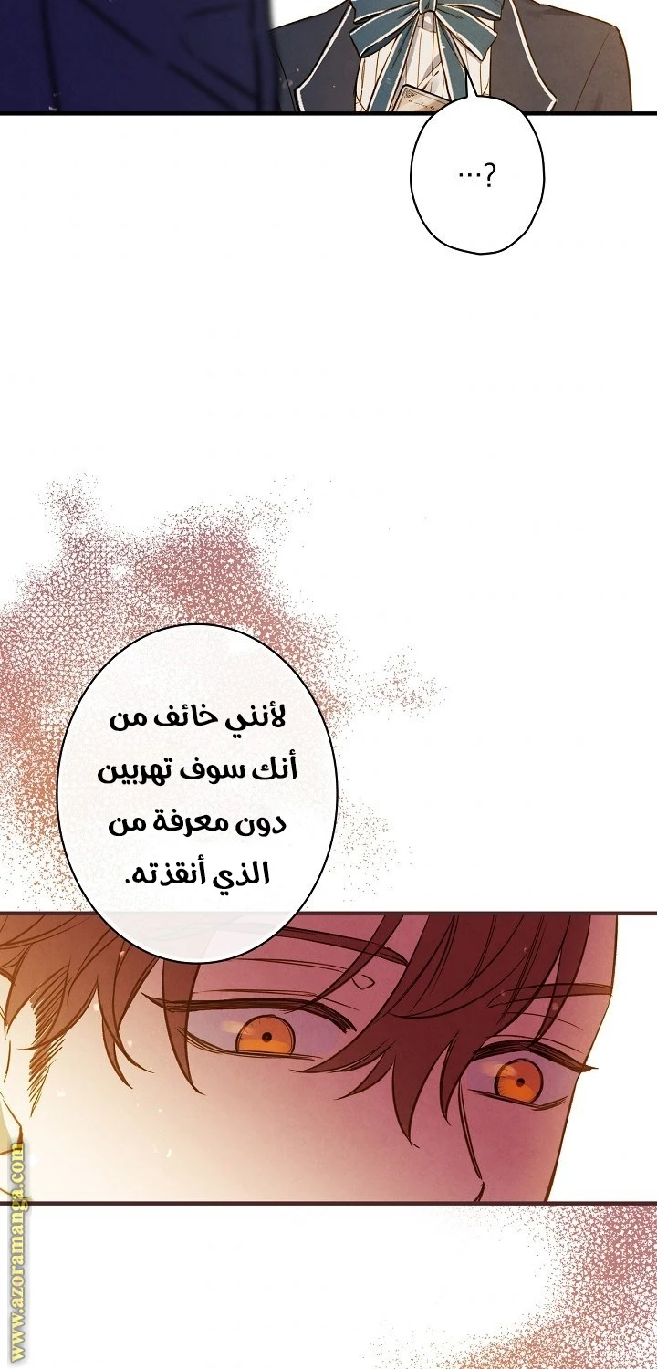 Read Shadow Queen AR Manga Online