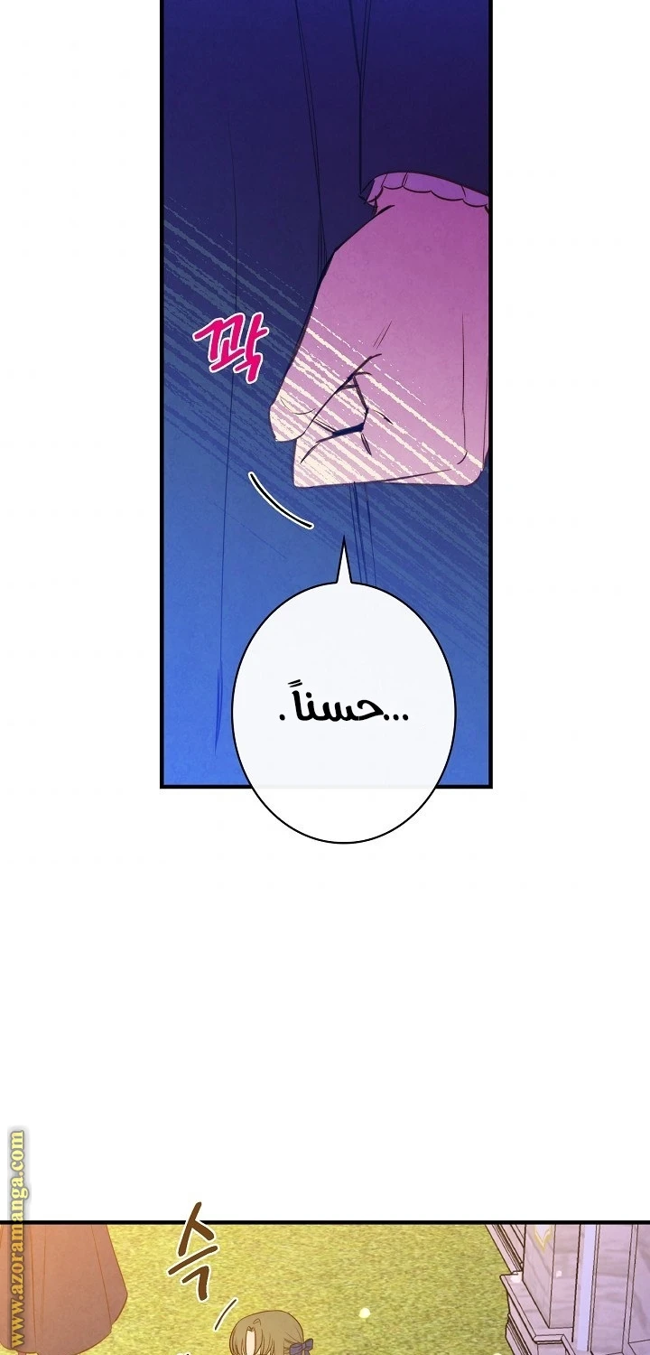 Read Shadow Queen AR Manga Online