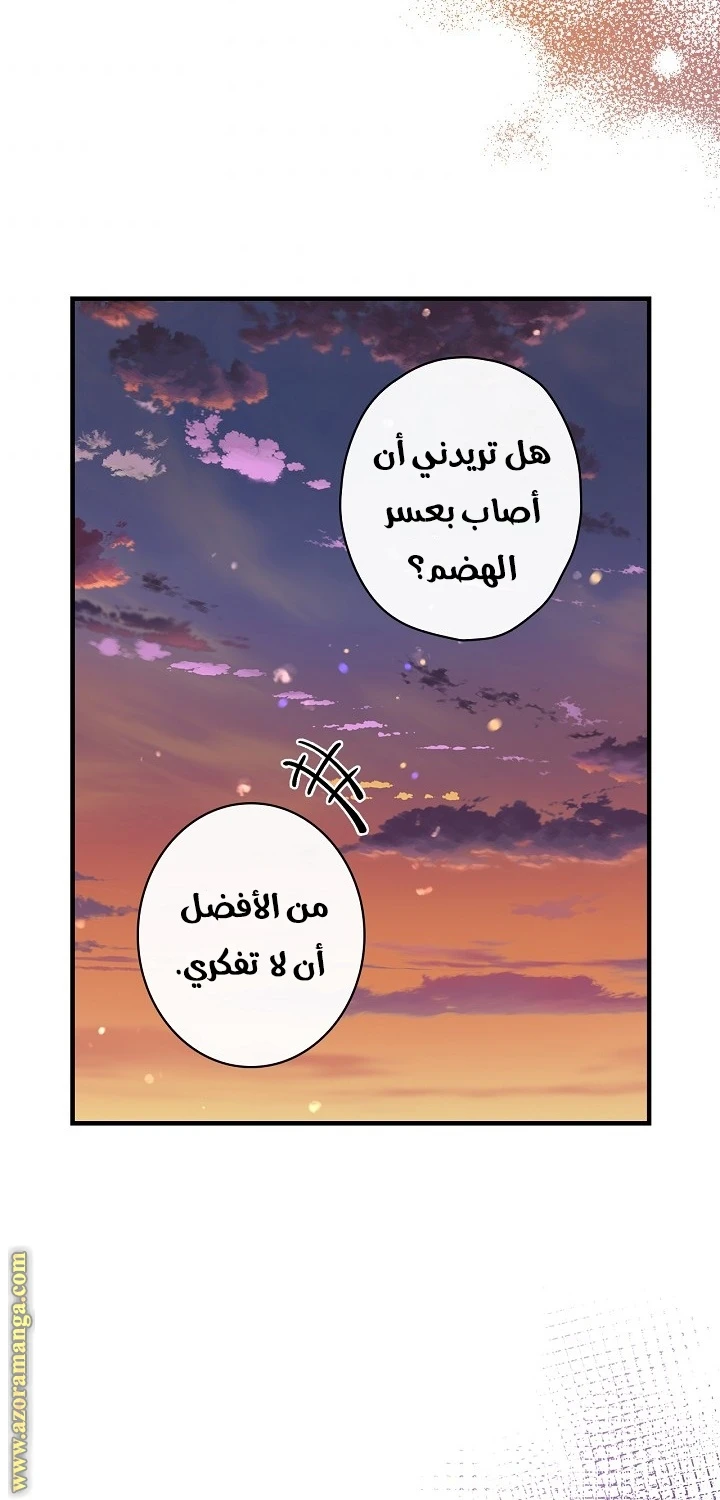 Read Shadow Queen AR Manga Online