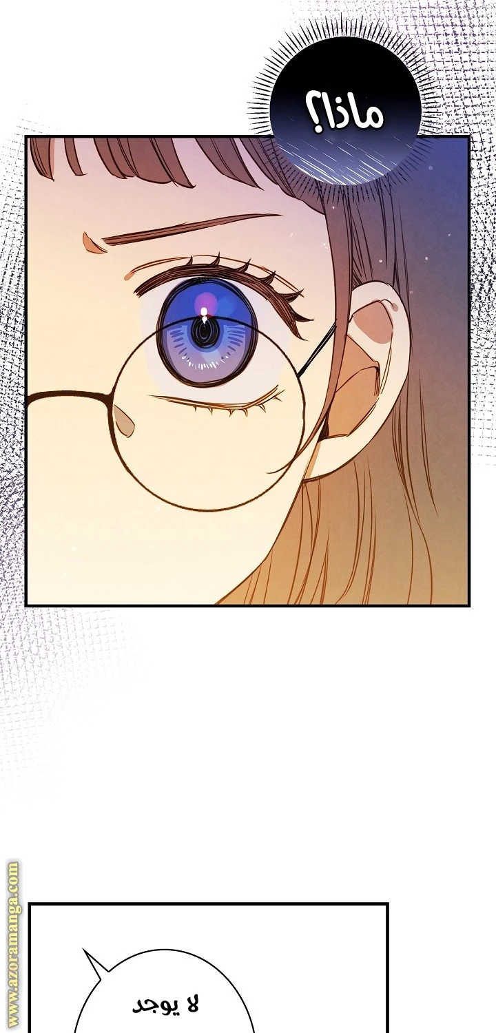 Read Shadow Queen AR Manga Online