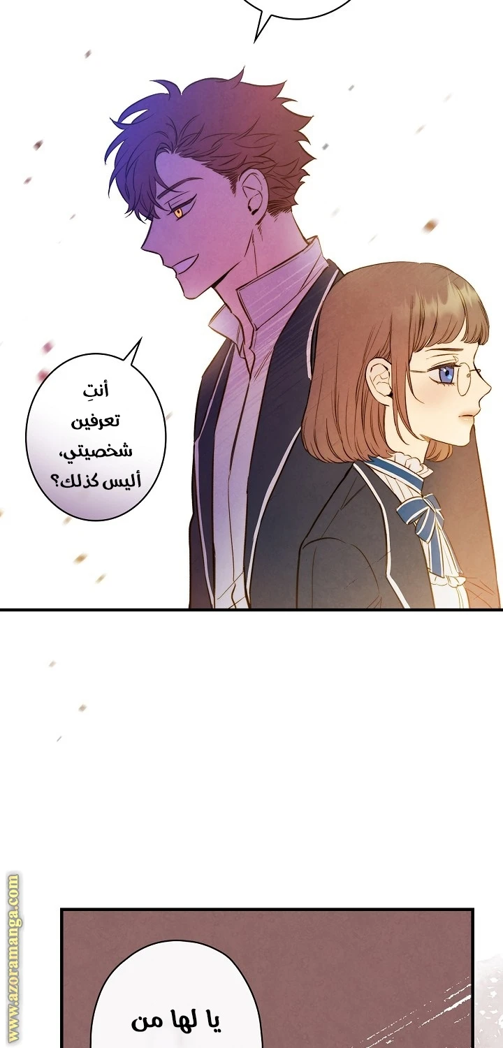 Read Shadow Queen AR Manga Online