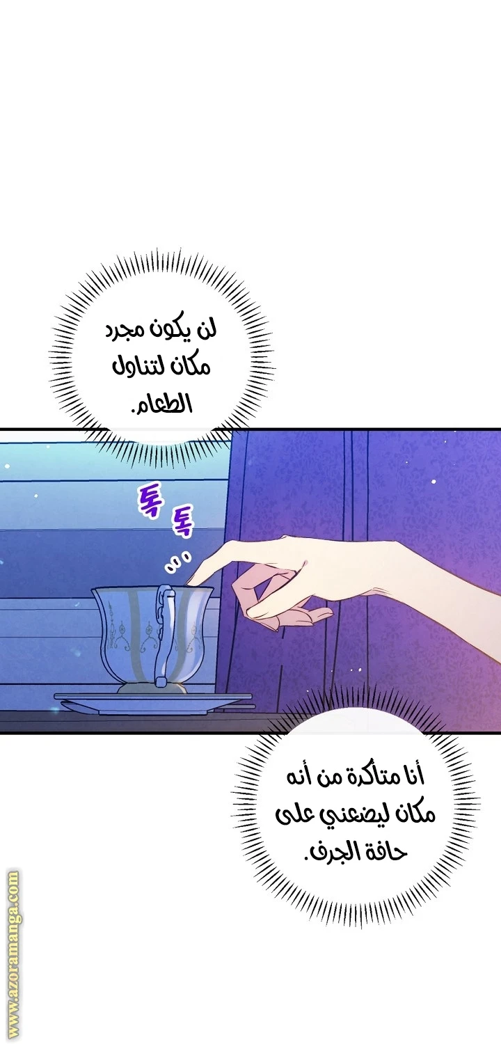 Read Shadow Queen AR Manga Online