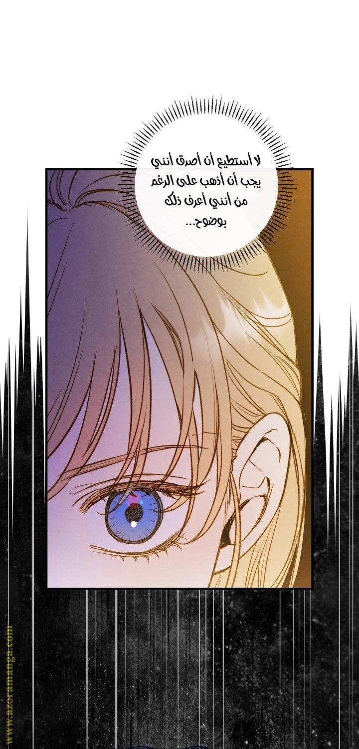 Read Shadow Queen AR Manga Online