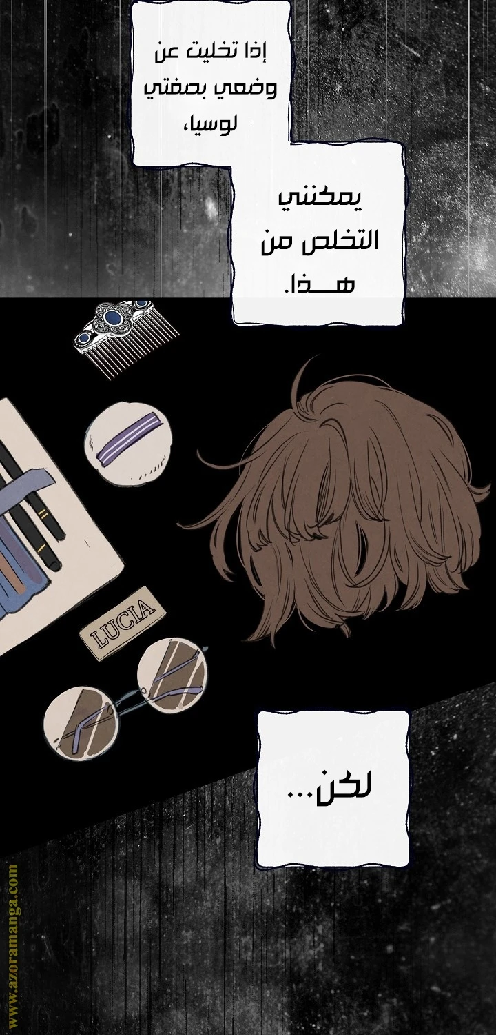 Read Shadow Queen AR Manga Online