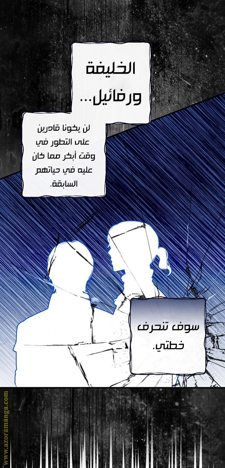 Read Shadow Queen AR Manga Online