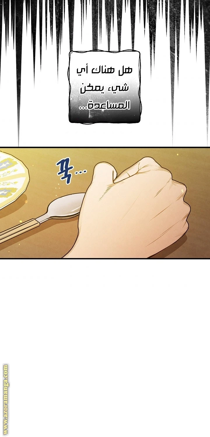 Read Shadow Queen AR Manga Online