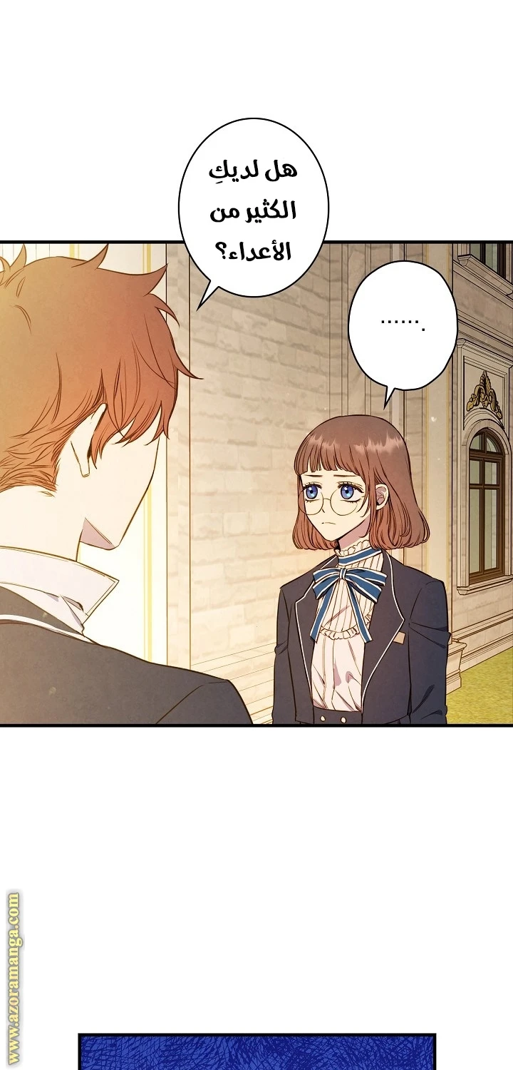Read Shadow Queen AR Manga Online