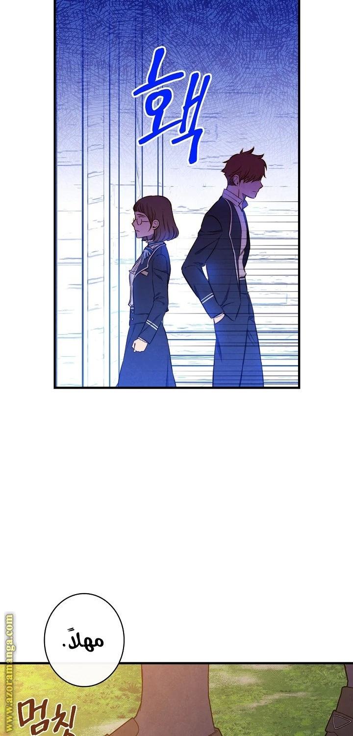 Read Shadow Queen AR Manga Online