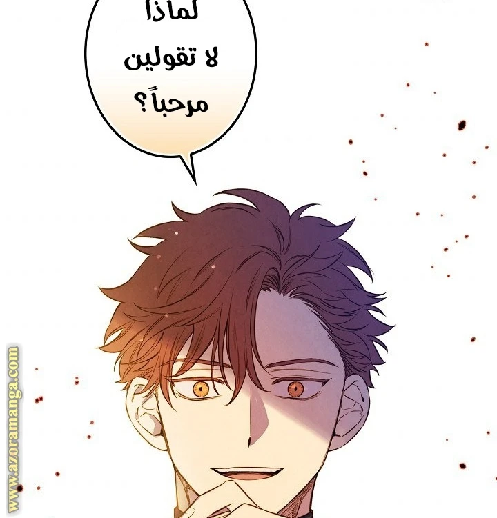 Read Shadow Queen AR Manga Online