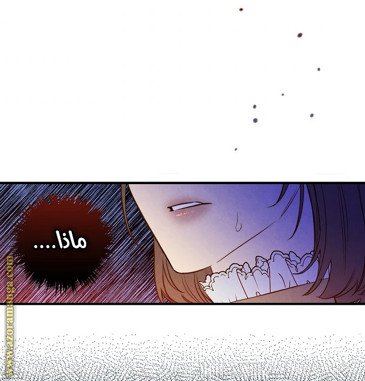 Read Shadow Queen AR Manga Online