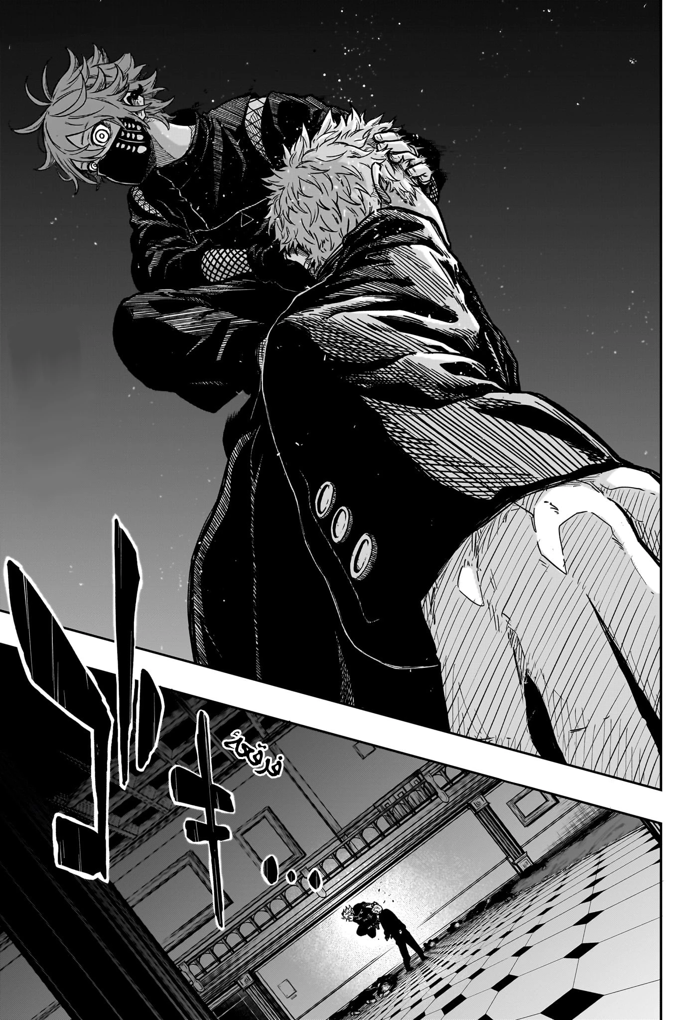Read Shinobi Goto AR Manga Online