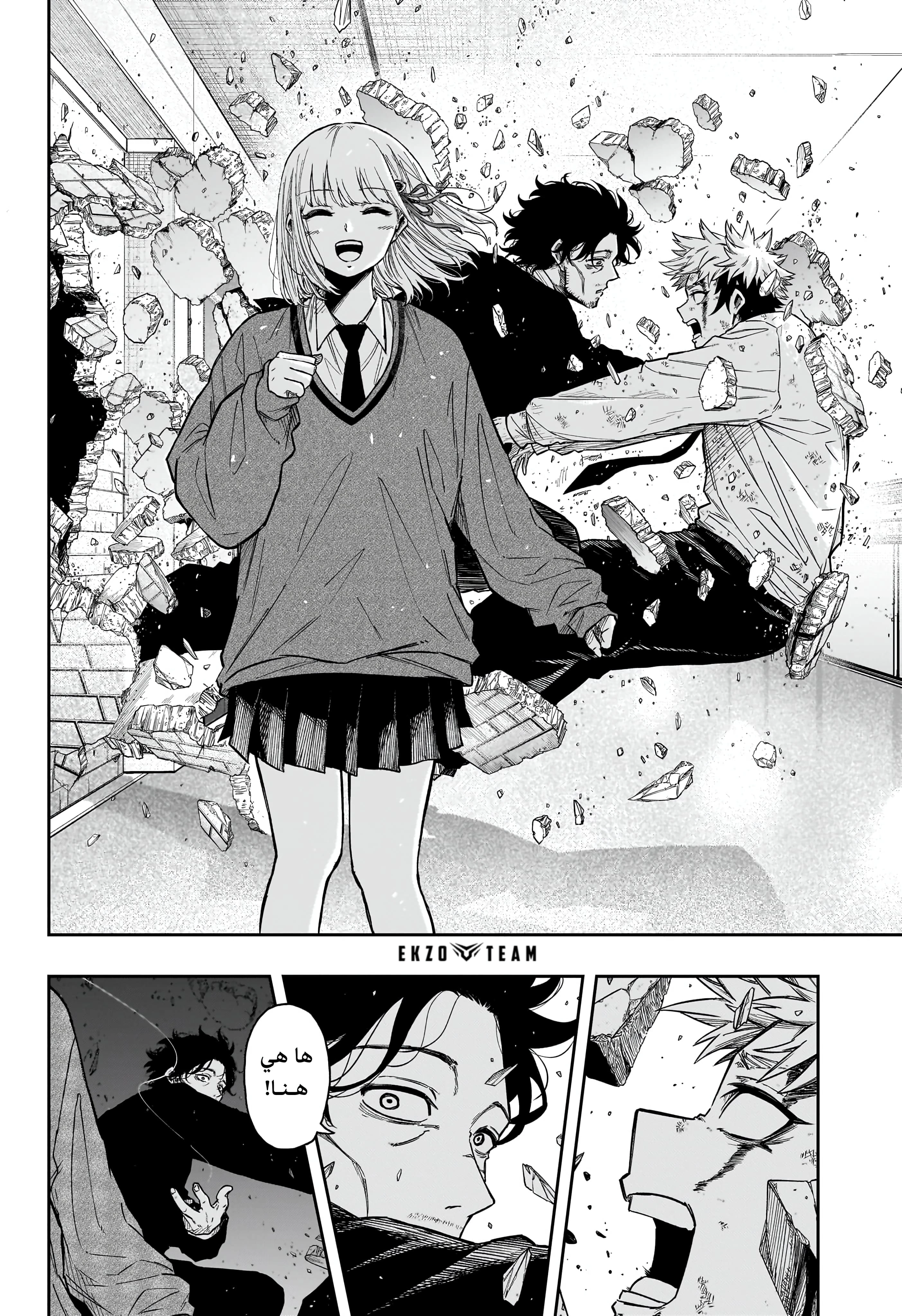 Read Shinobi Goto AR Manga Online