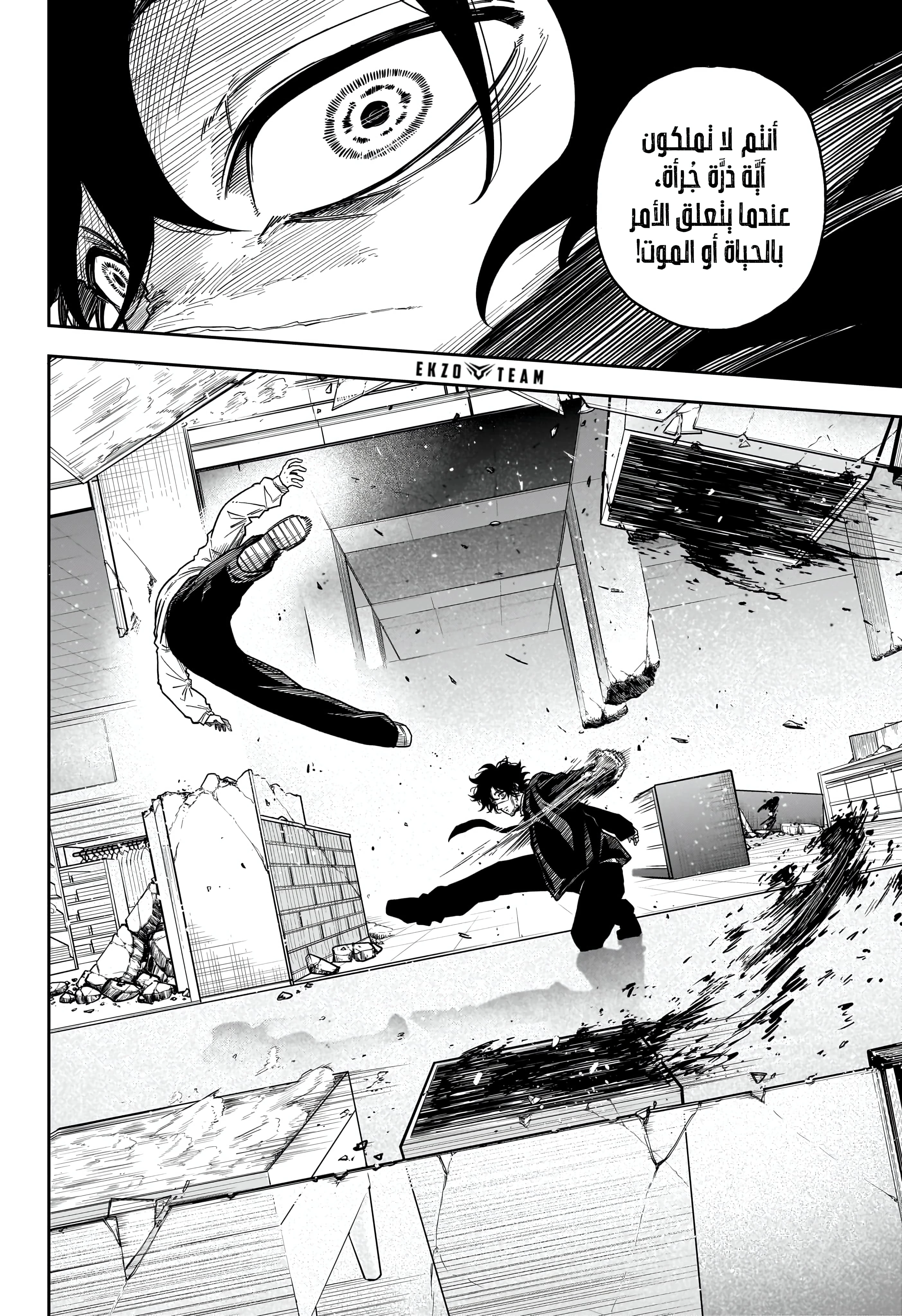 Read Shinobi Goto AR Manga Online