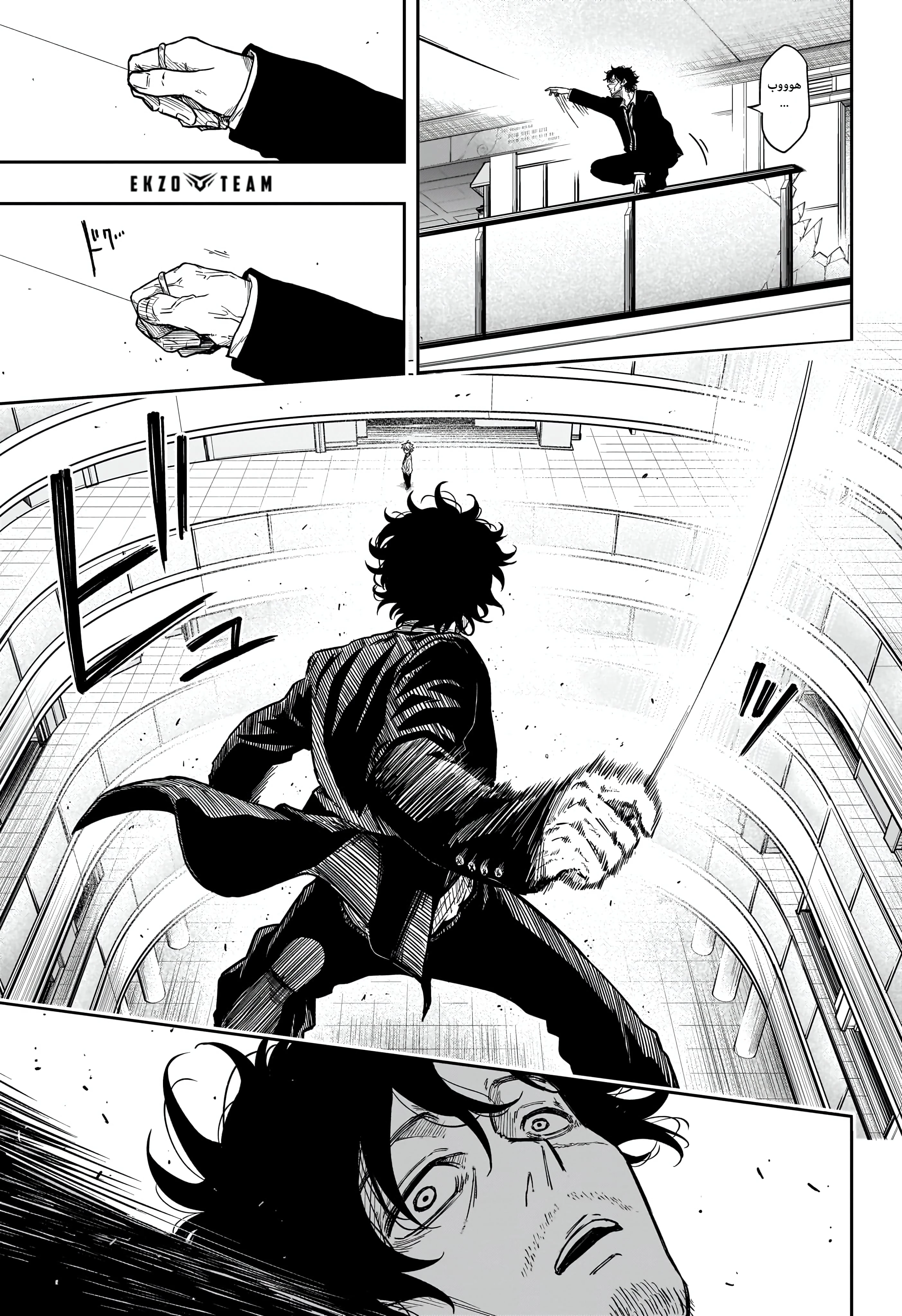 Read Shinobi Goto AR Manga Online