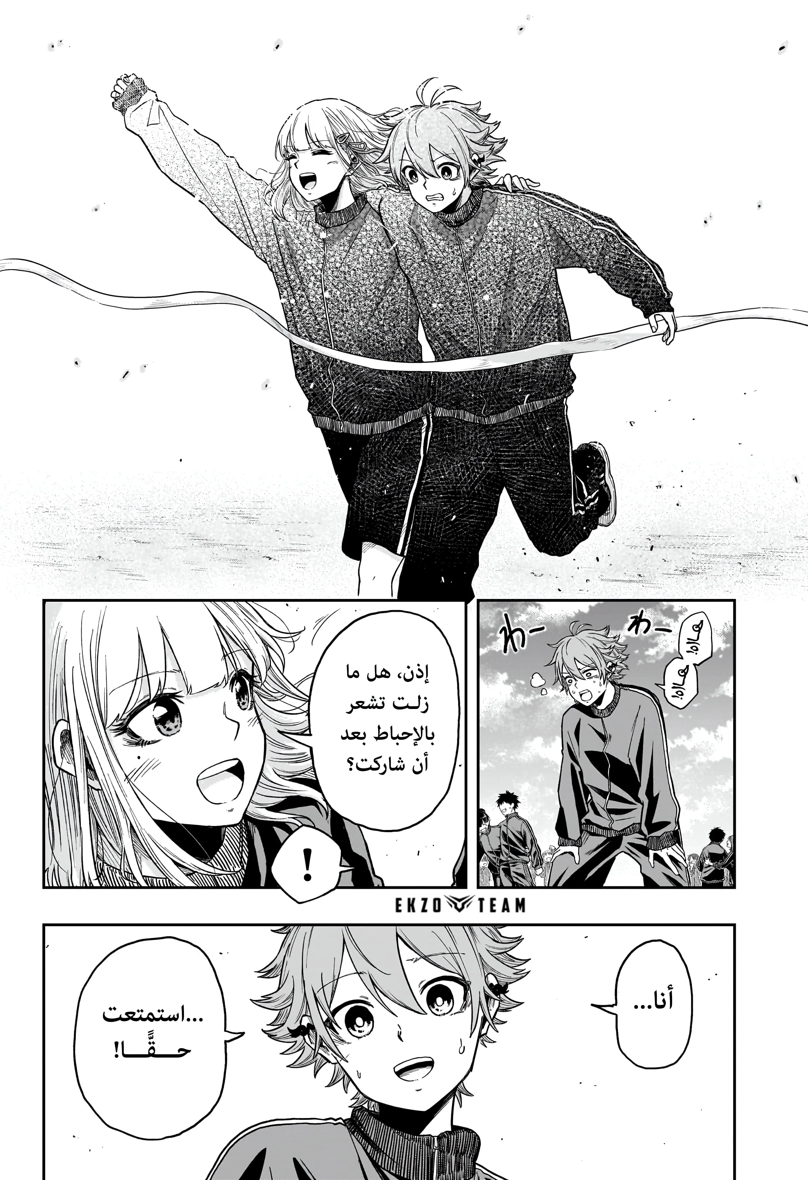 Read Shinobi Goto AR Manga Online