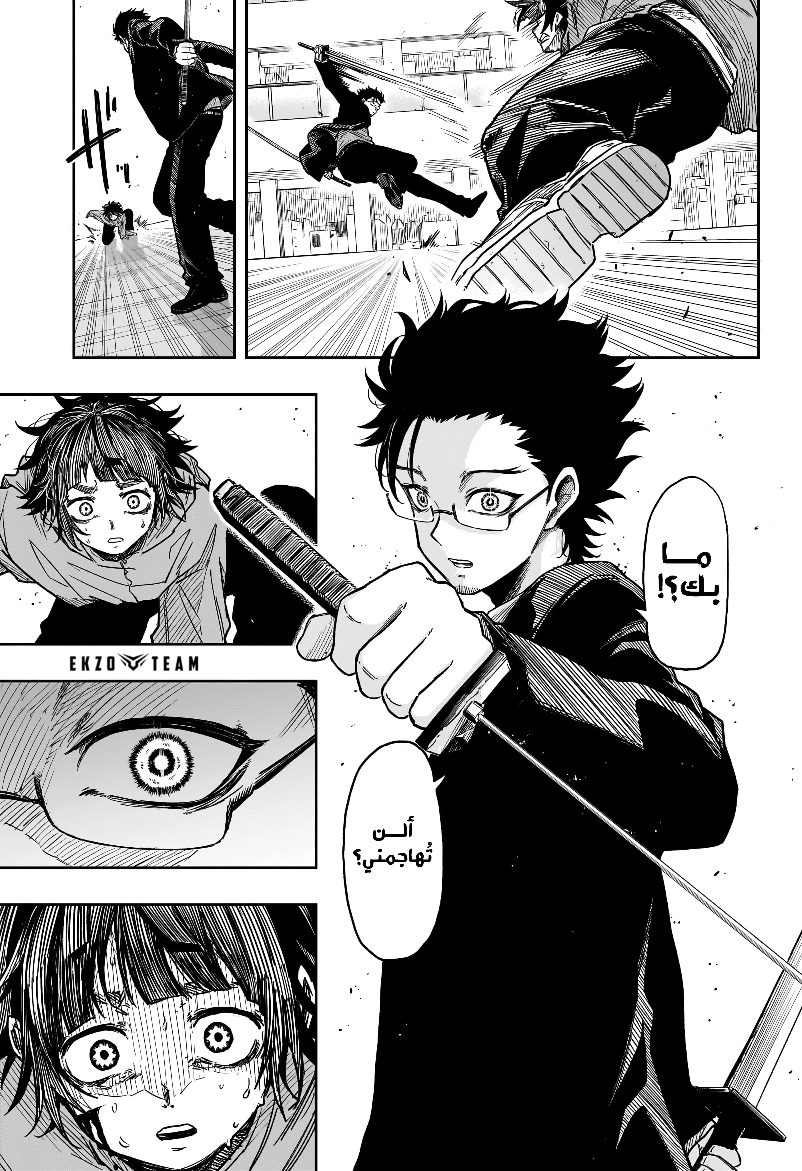 Read Shinobi Goto AR Manga Online