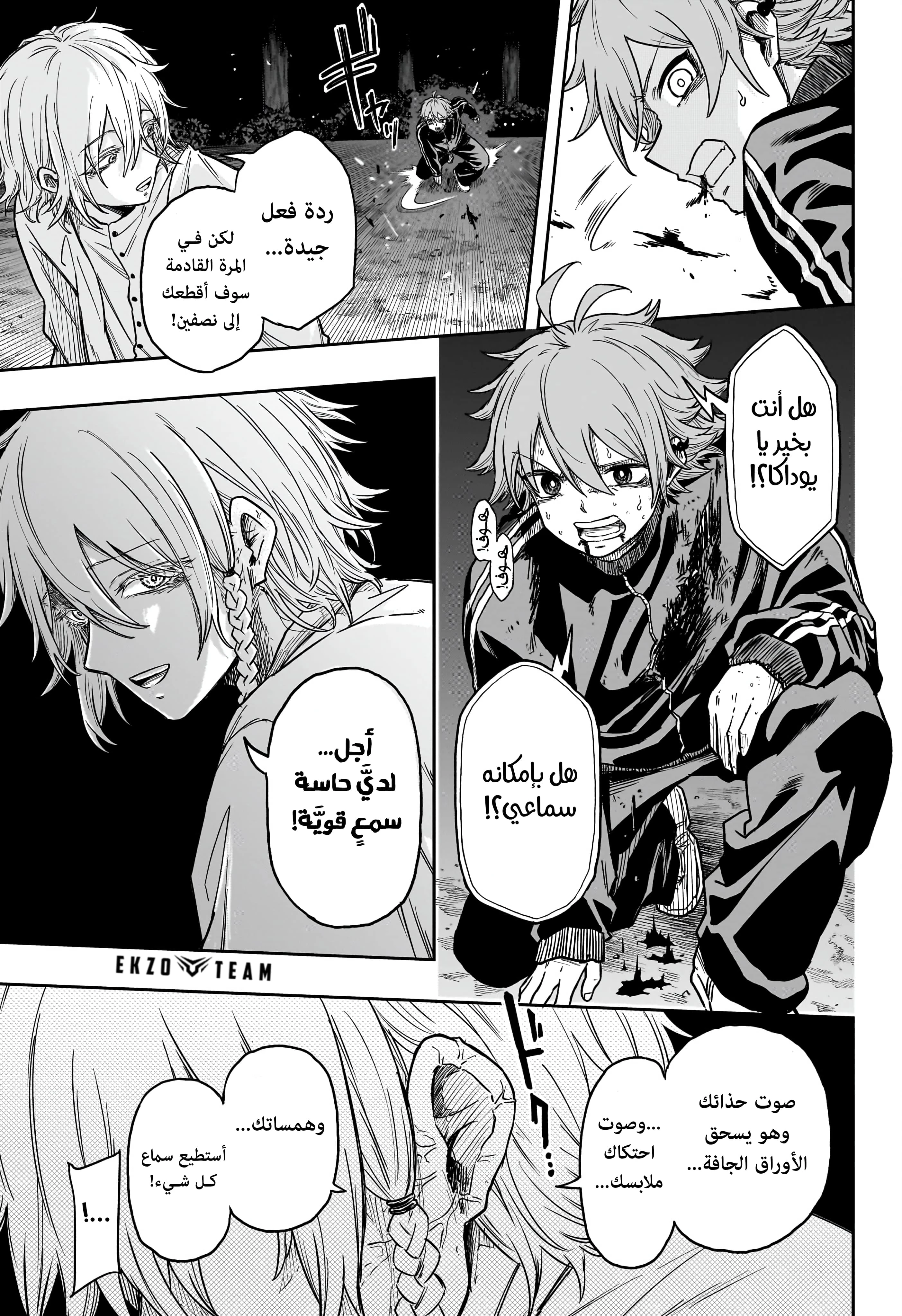 Read Shinobi Goto AR Manga Online