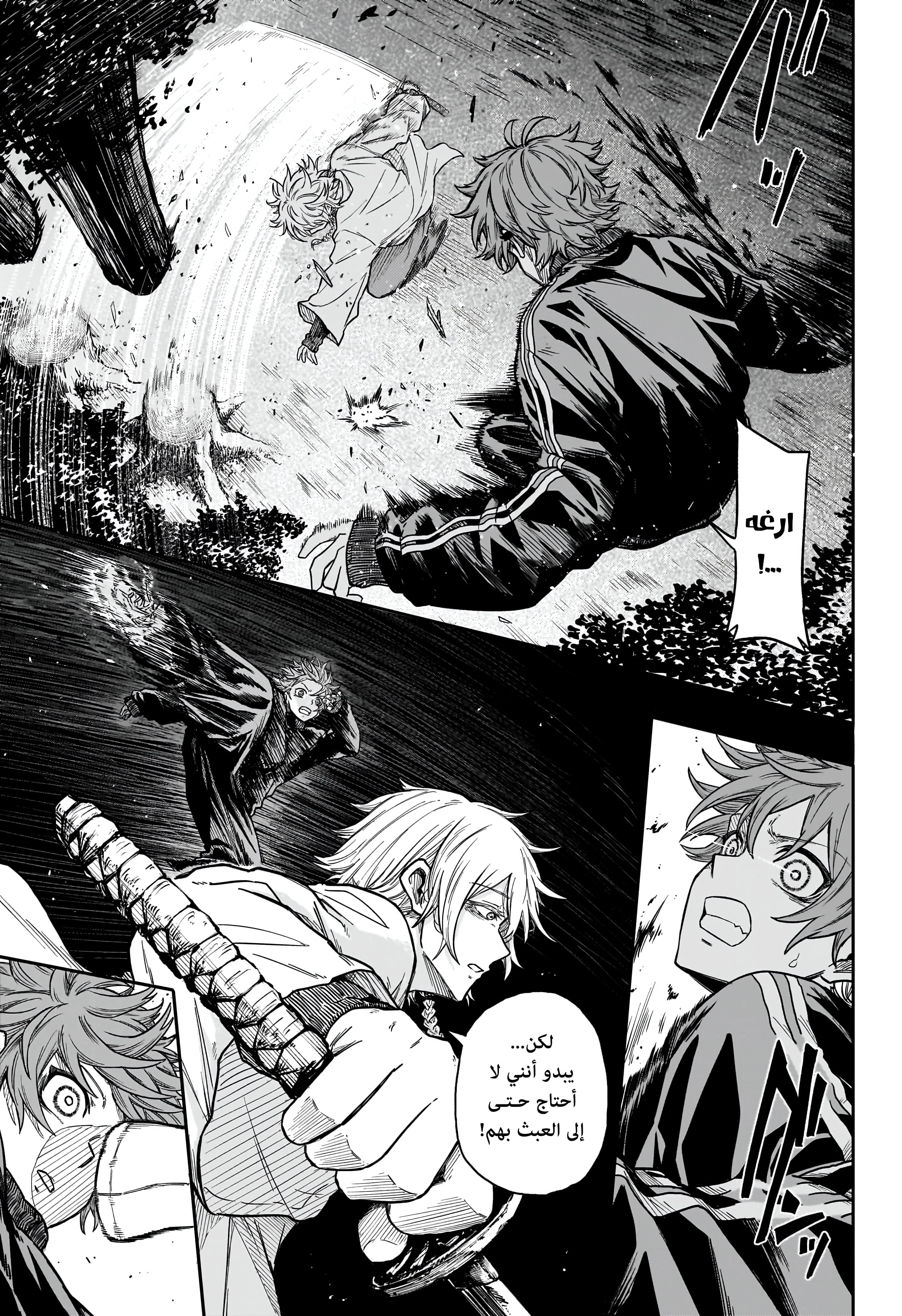 Read Shinobi Goto AR Manga Online