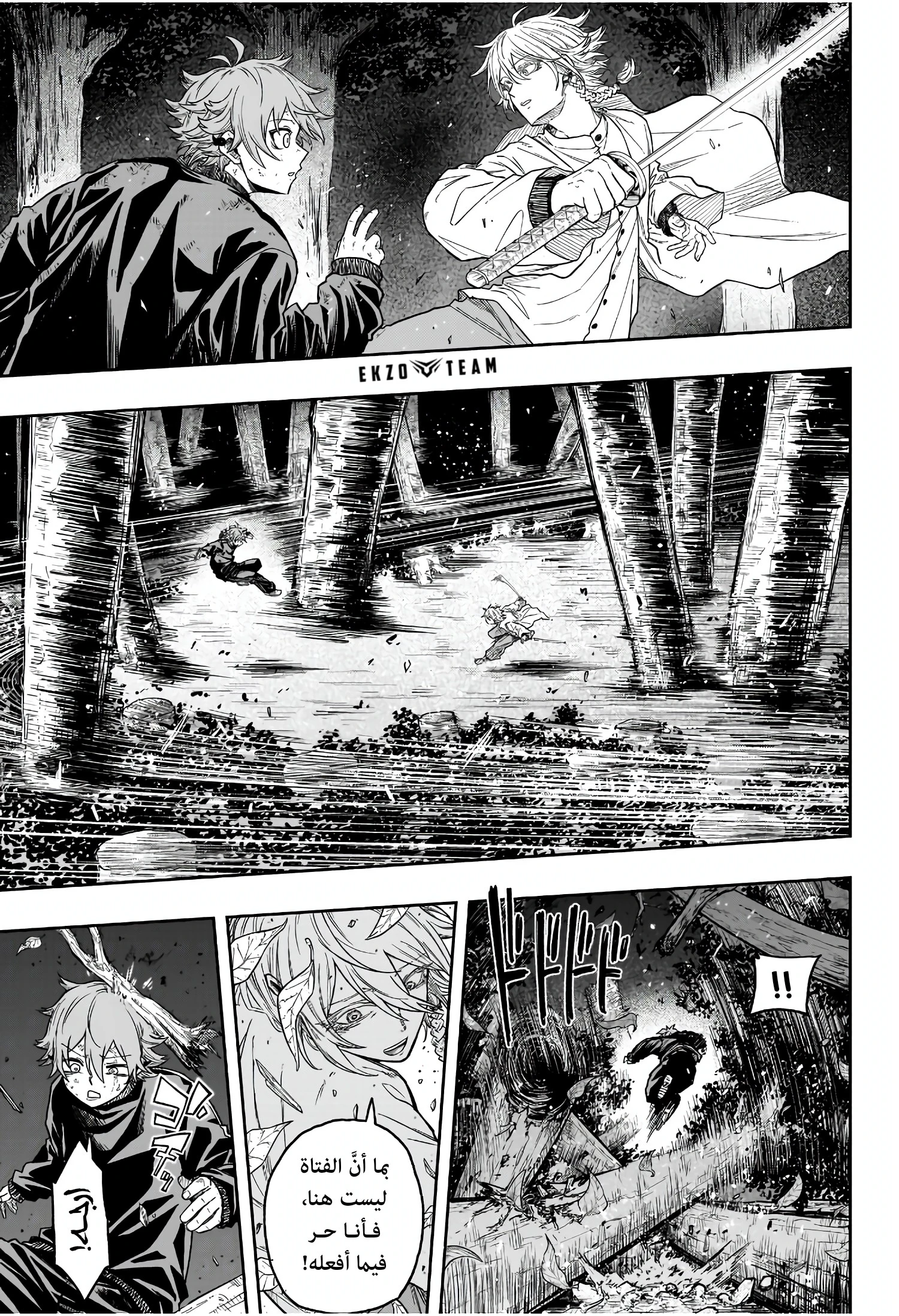 Read Shinobi Goto AR Manga Online
