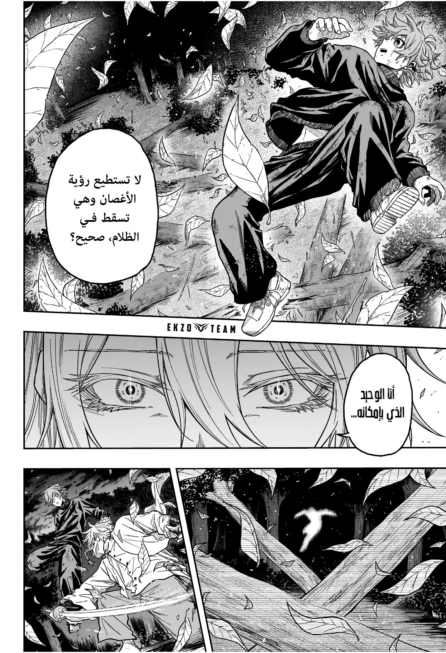Read Shinobi Goto AR Manga Online