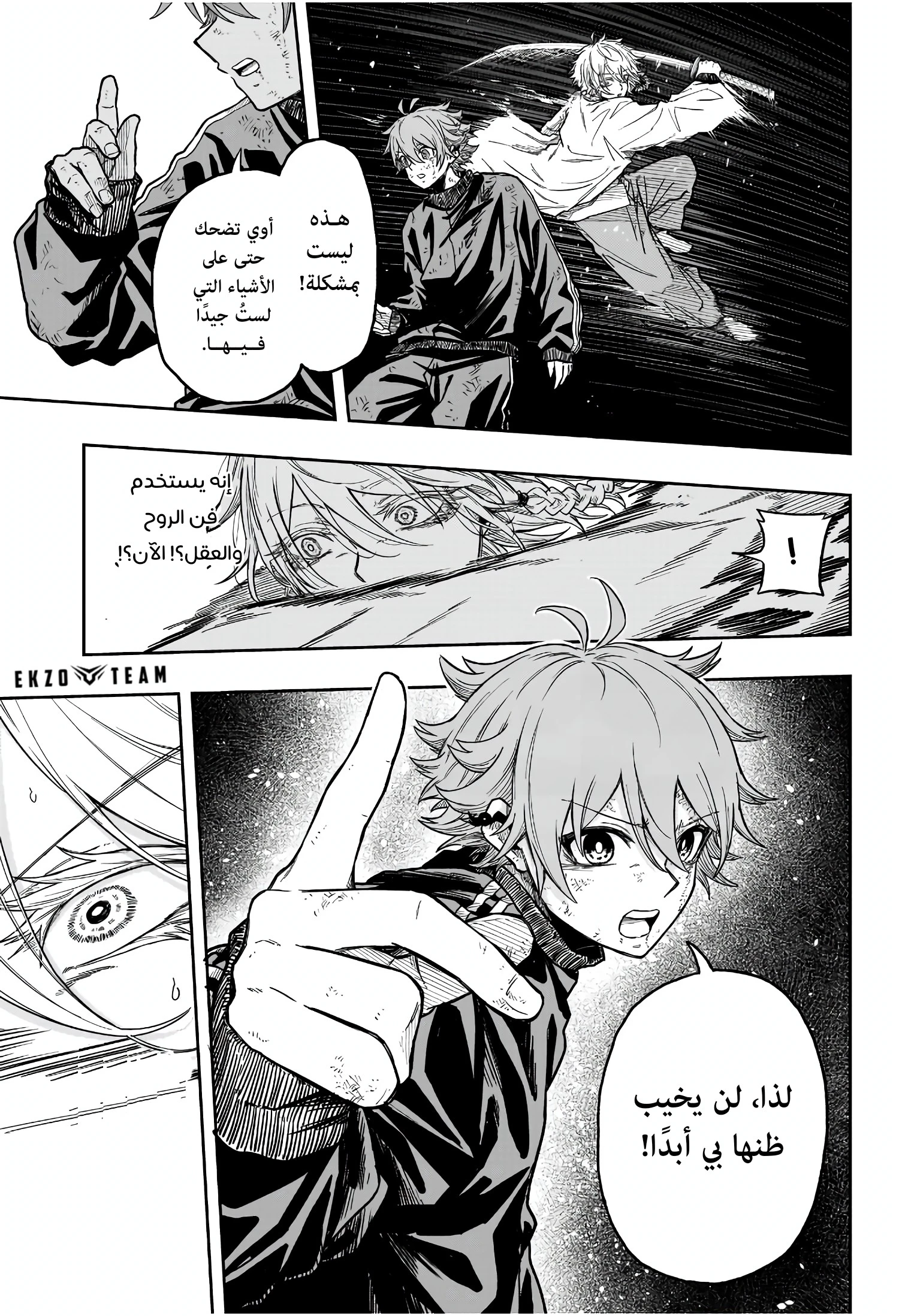 Read Shinobi Goto AR Manga Online