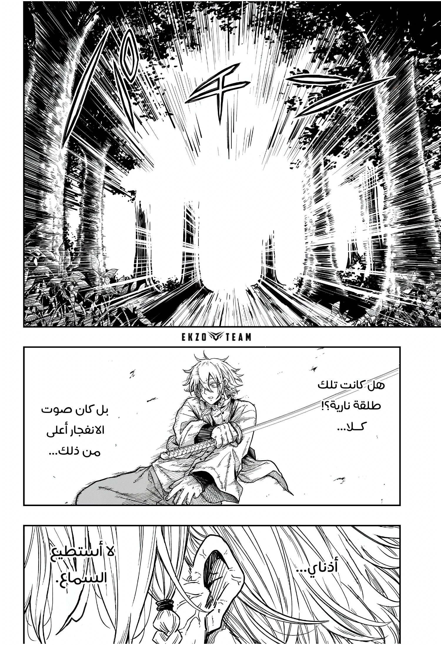 Read Shinobi Goto AR Manga Online