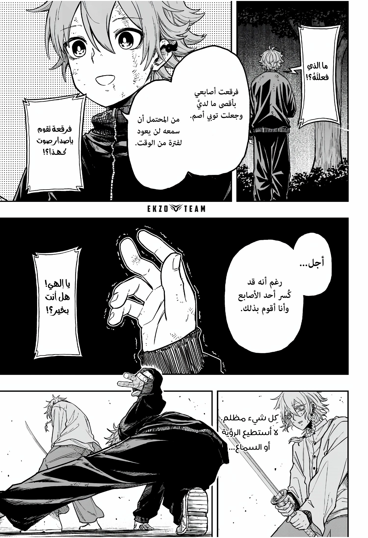 Read Shinobi Goto AR Manga Online