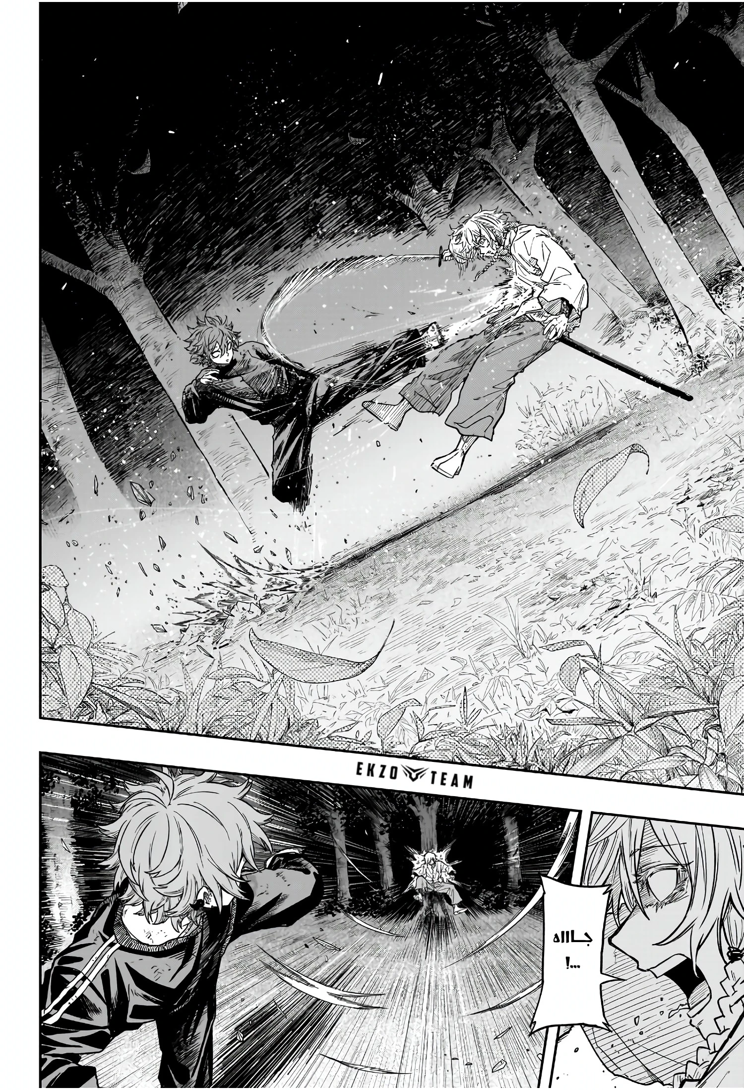 Read Shinobi Goto AR Manga Online