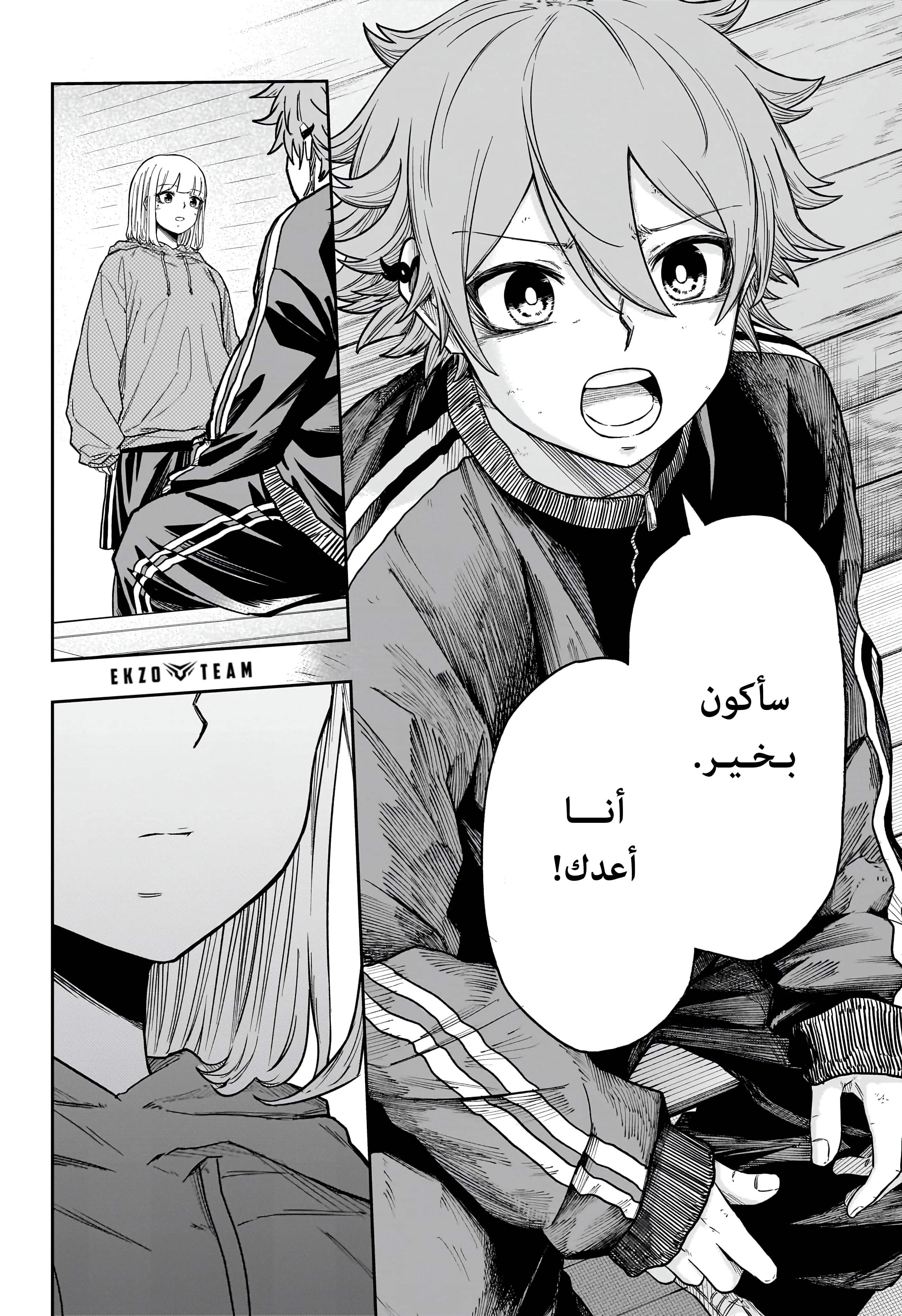 Read Shinobi Goto AR Manga Online