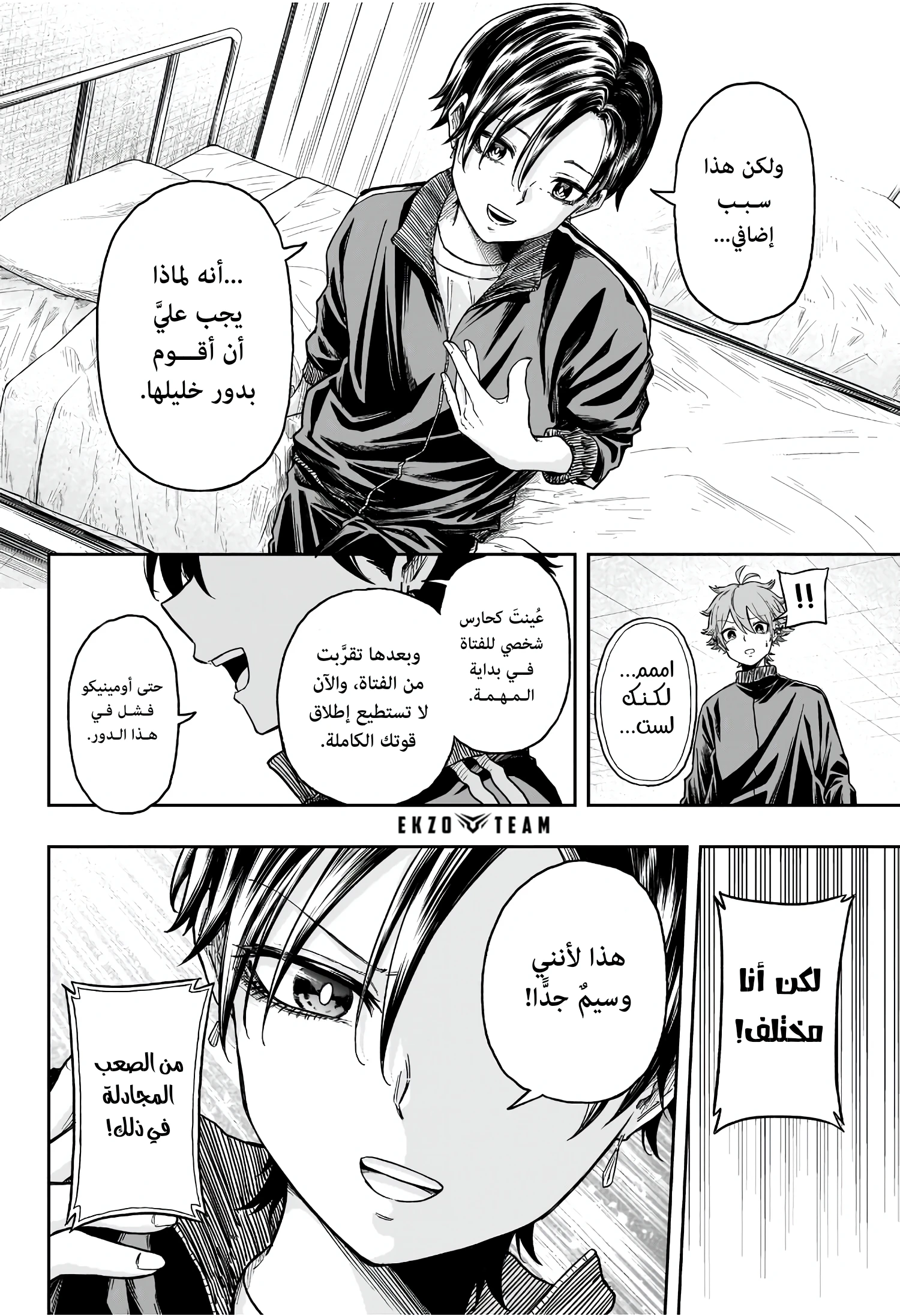 Read Shinobi Goto AR Manga Online