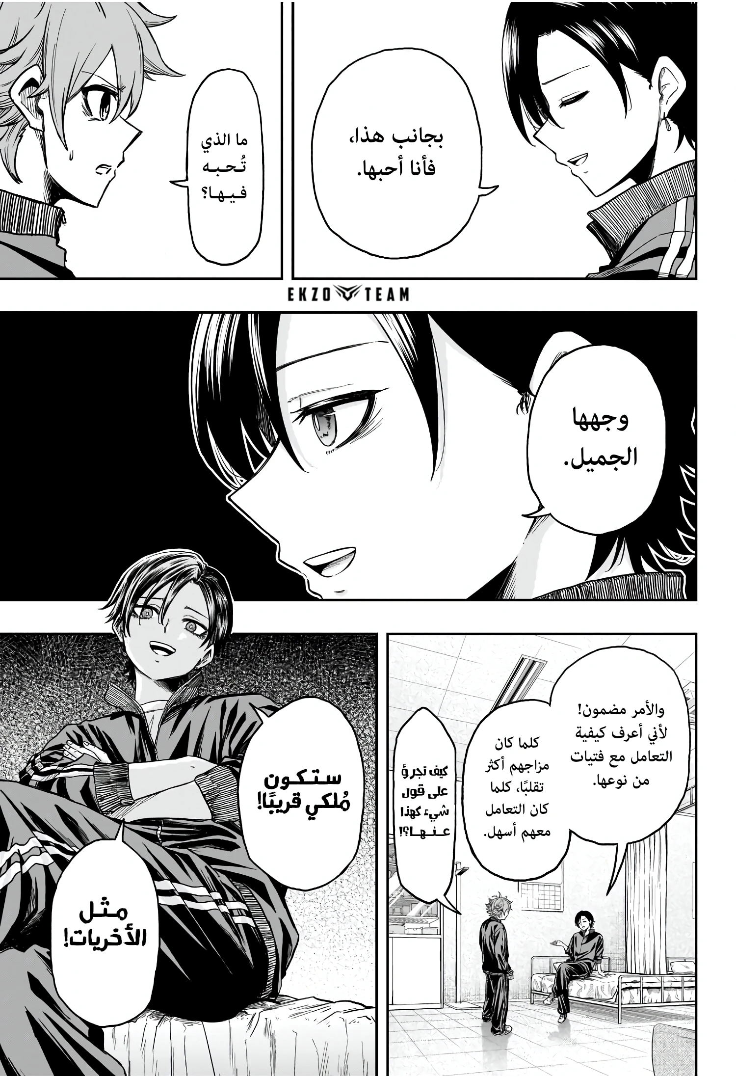 Read Shinobi Goto AR Manga Online