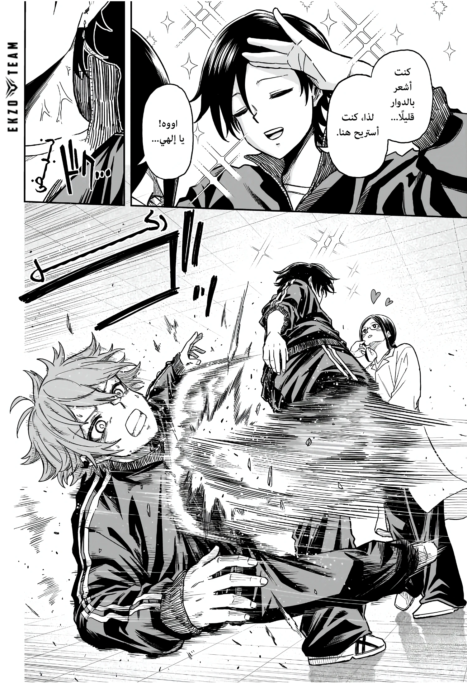Read Shinobi Goto AR Manga Online