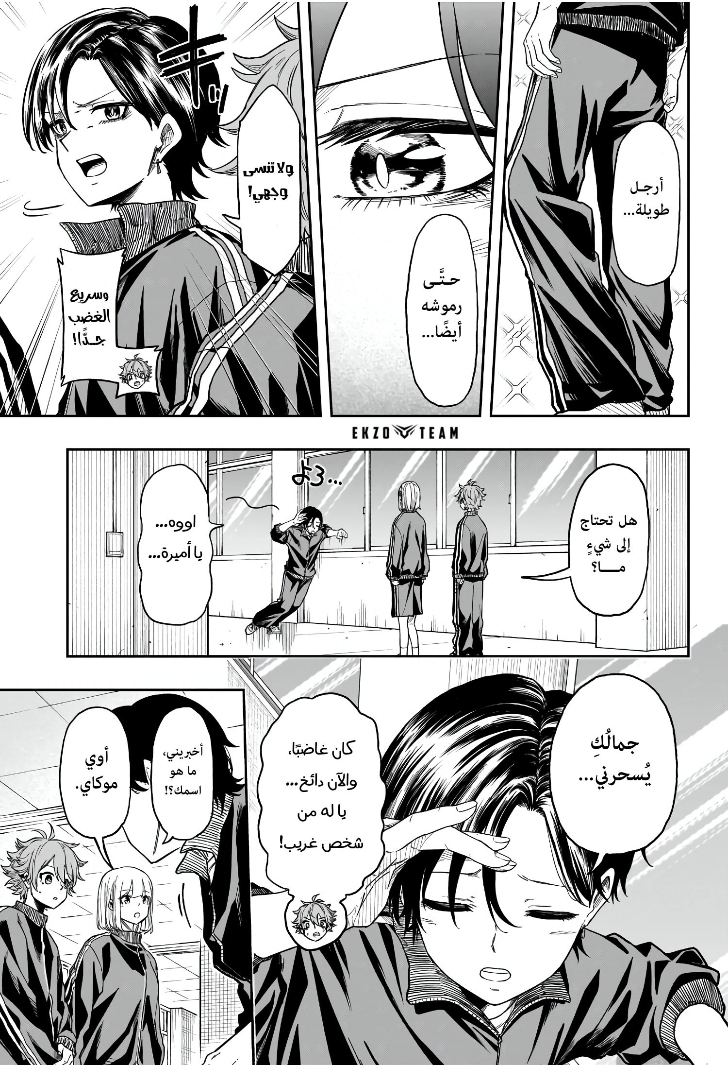 Read Shinobi Goto AR Manga Online