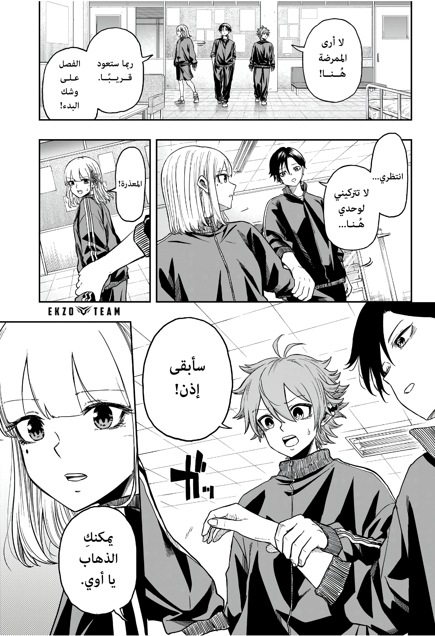Read Shinobi Goto AR Manga Online