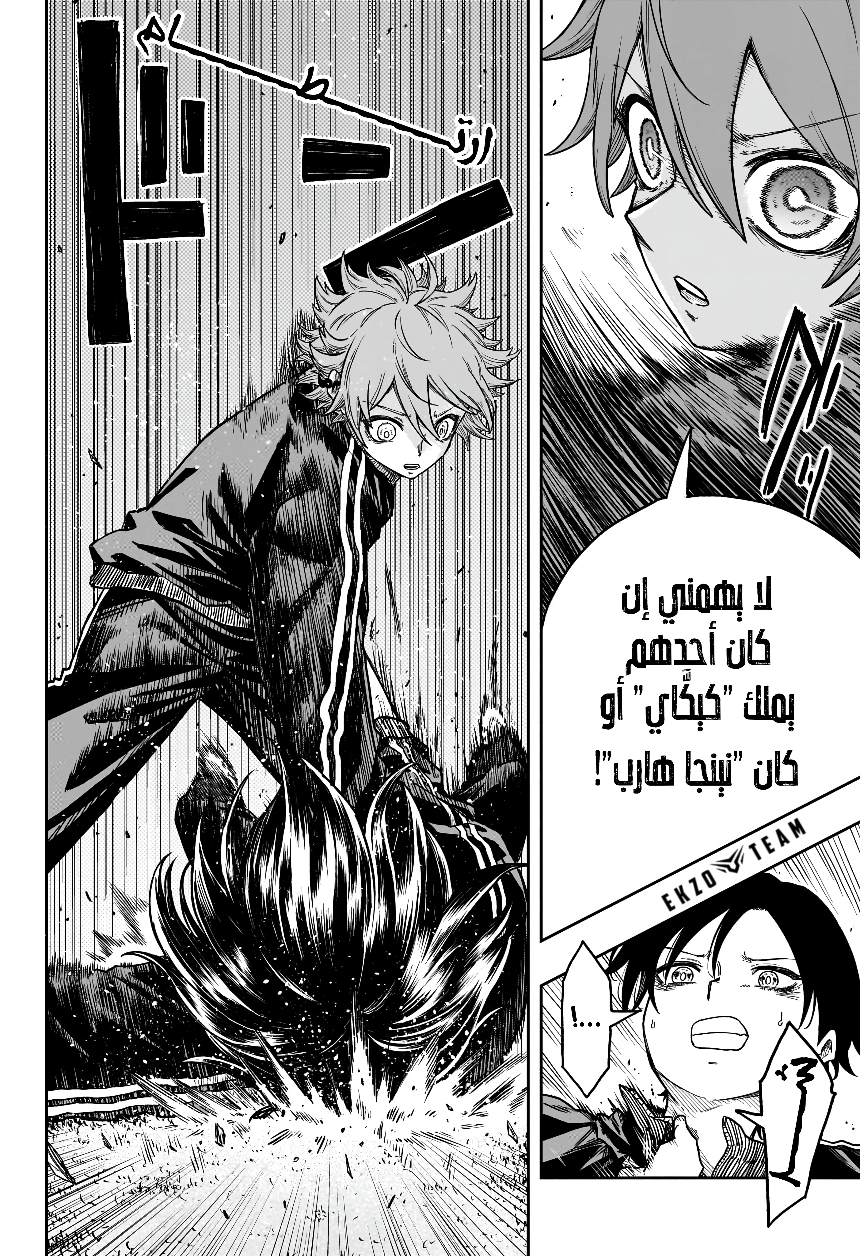 Read Shinobi Goto AR Manga Online
