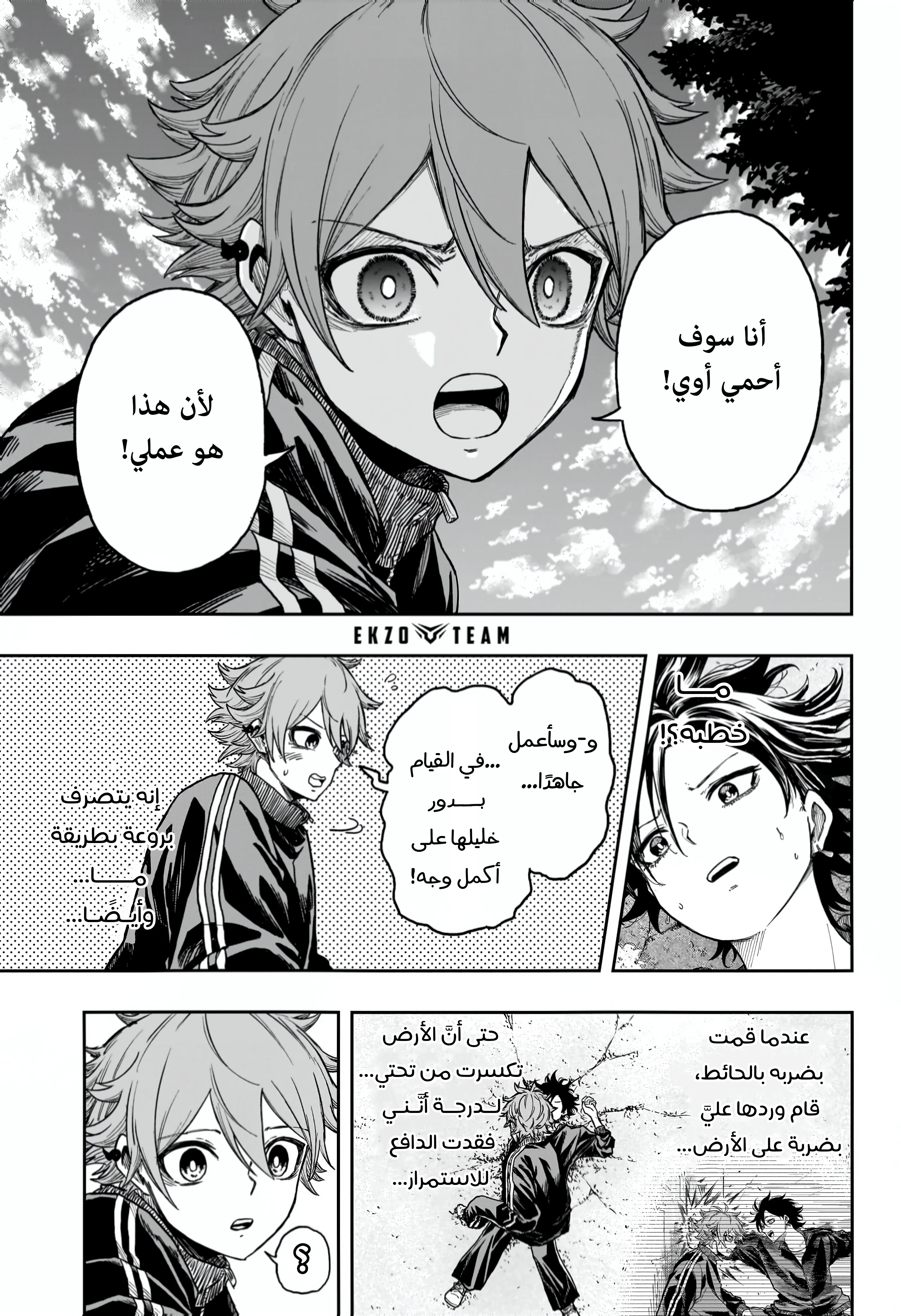 Read Shinobi Goto AR Manga Online