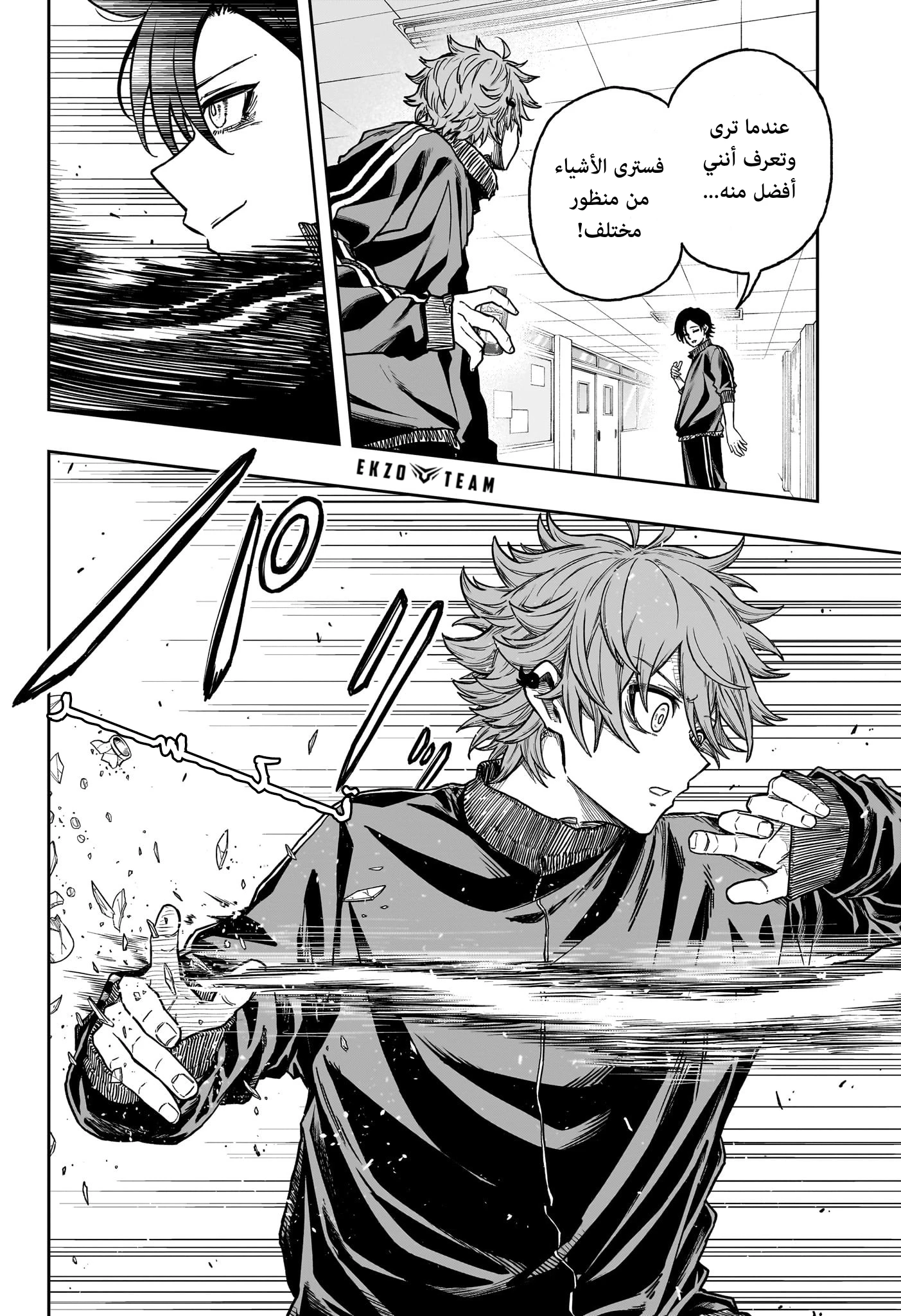 Read Shinobi Goto AR Manga Online