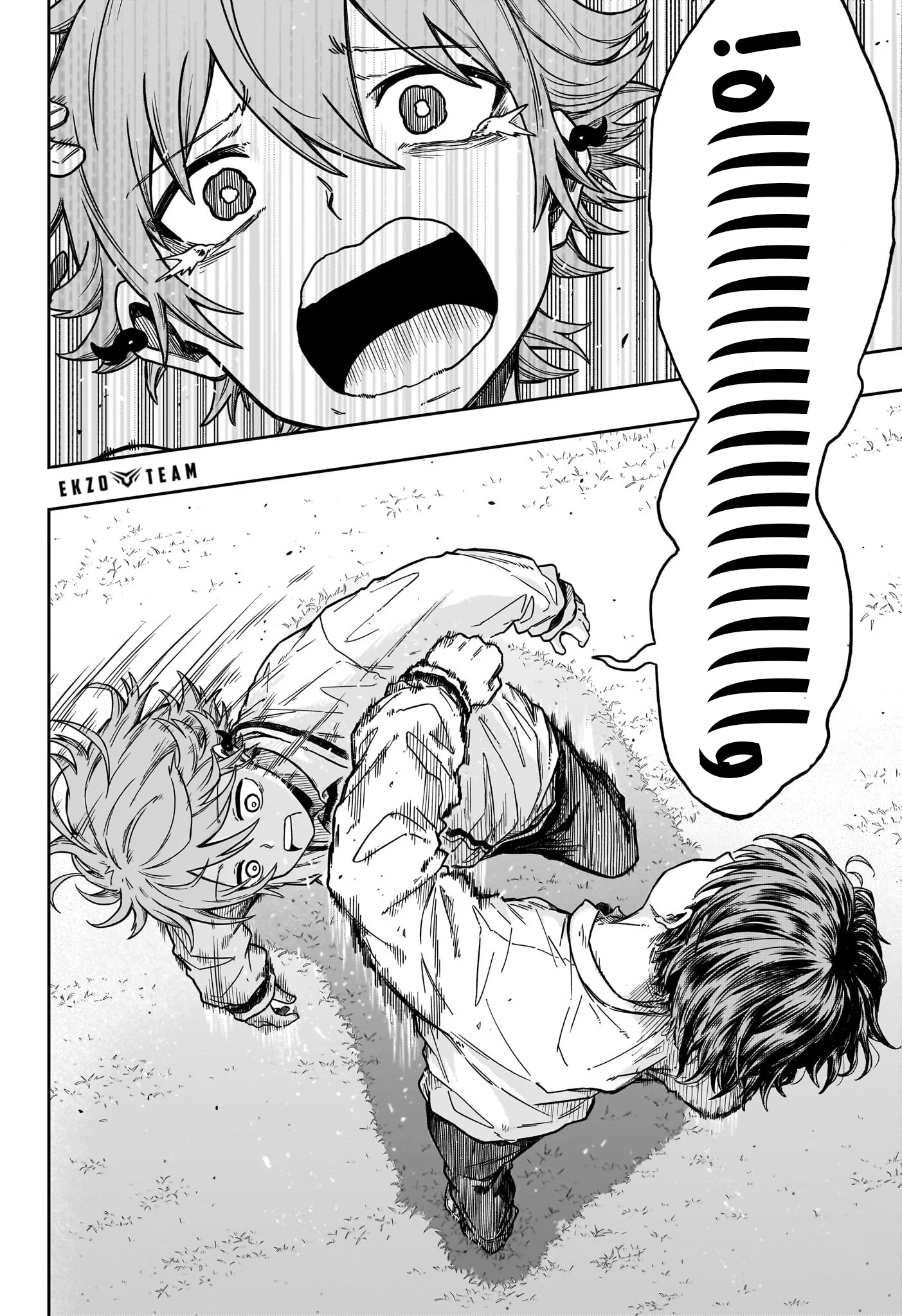 Read Shinobi Goto AR Manga Online