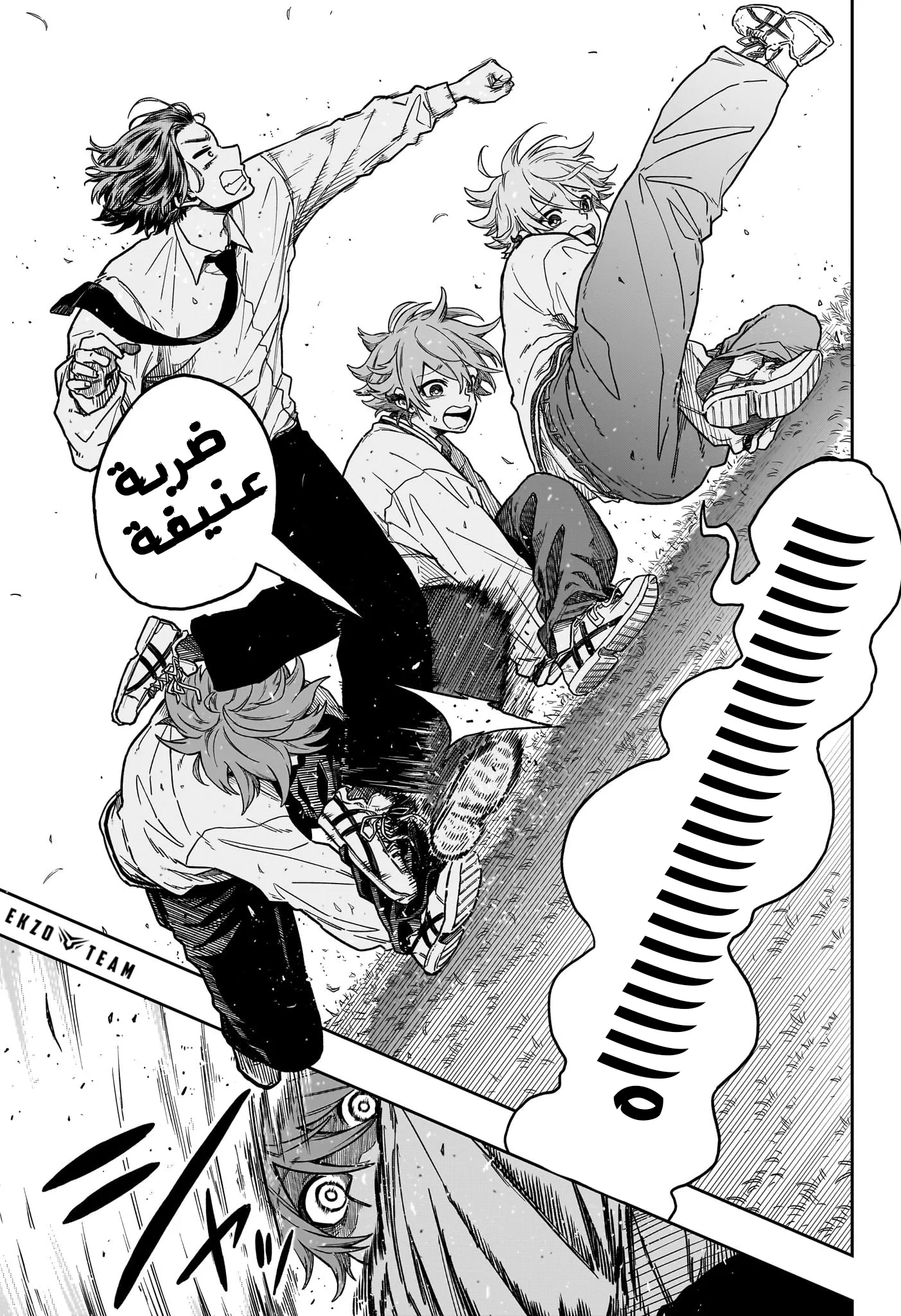 Read Shinobi Goto AR Manga Online