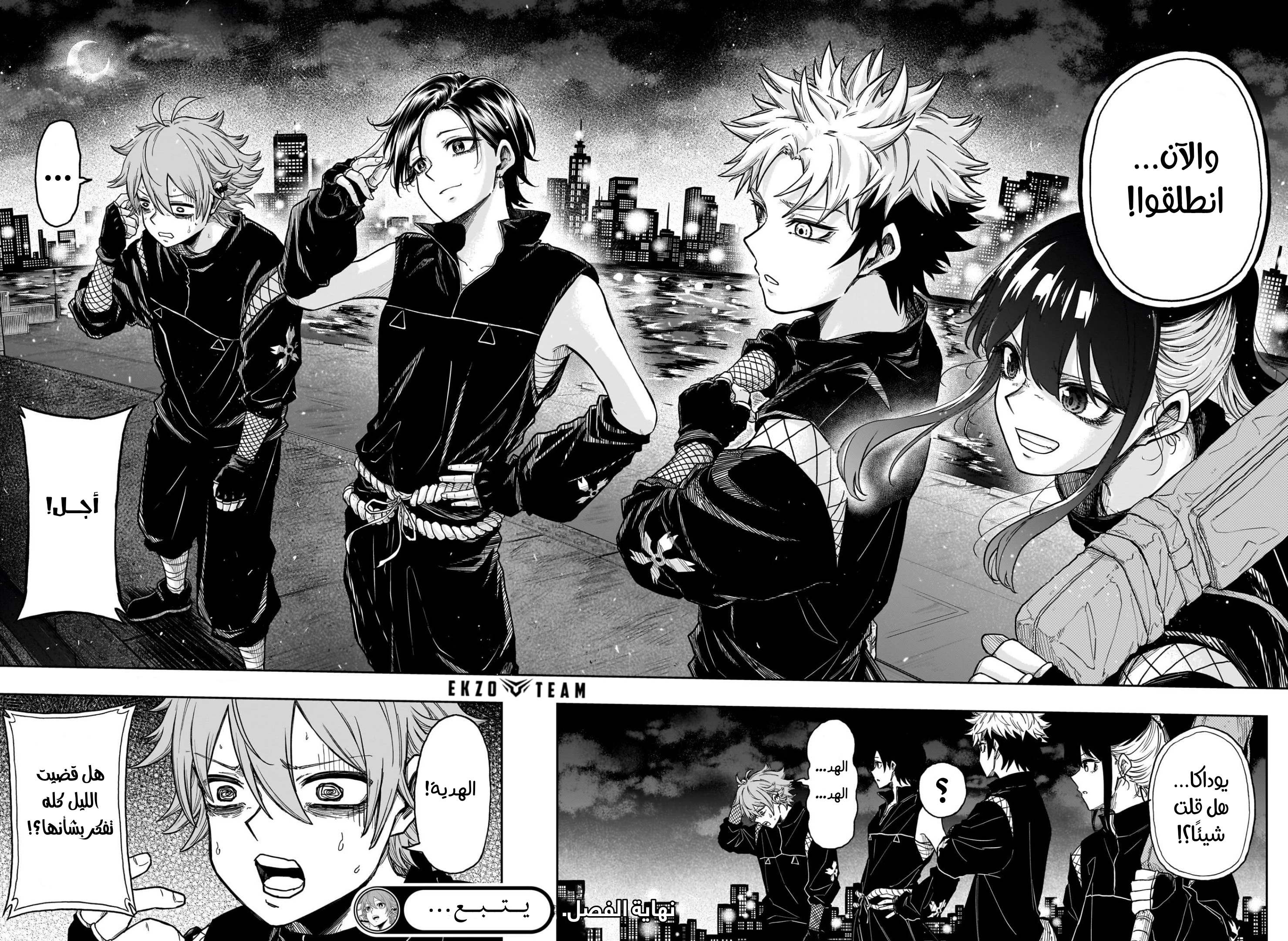 Read Shinobi Goto AR Manga Online