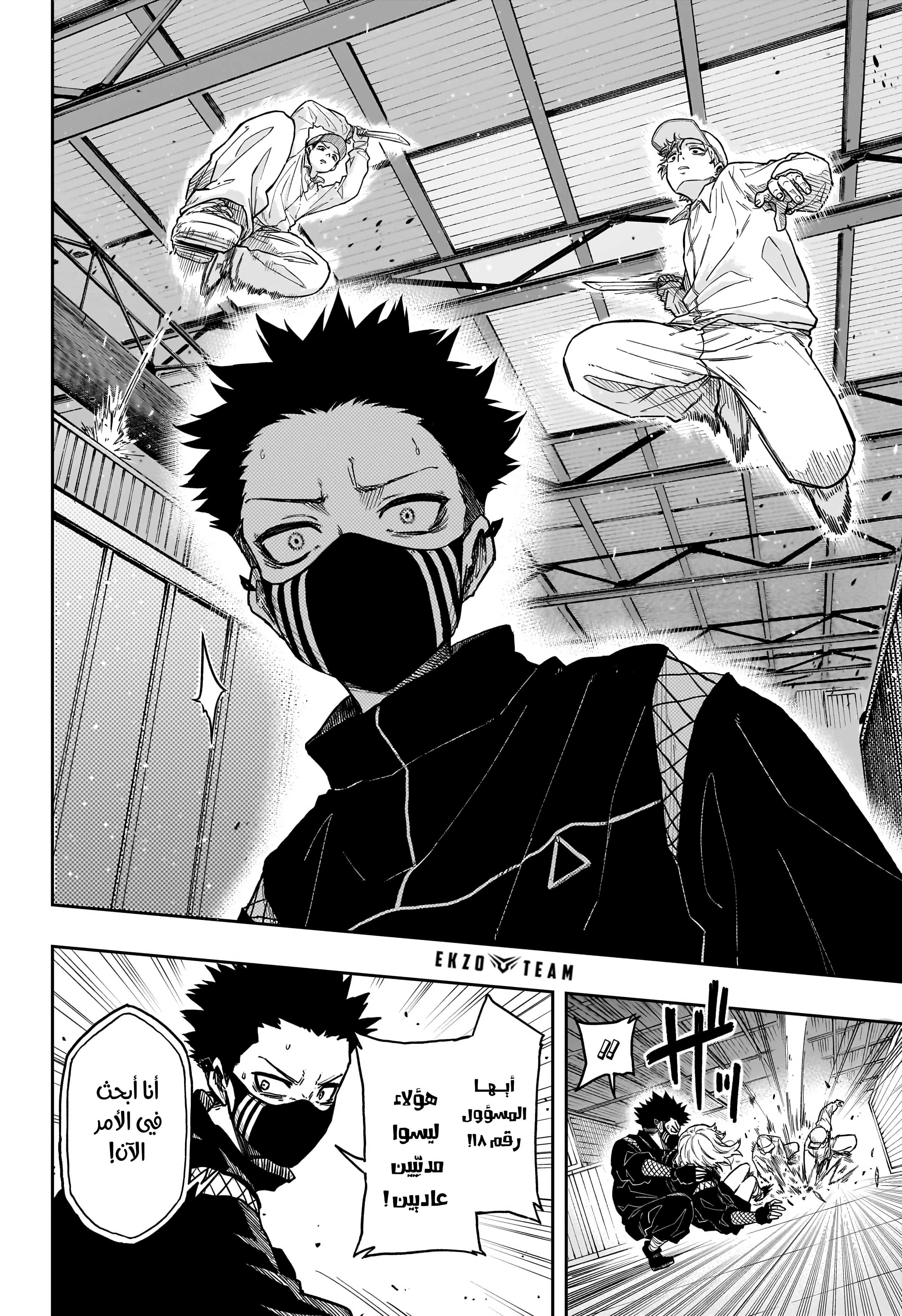 Read Shinobi Goto AR Manga Online
