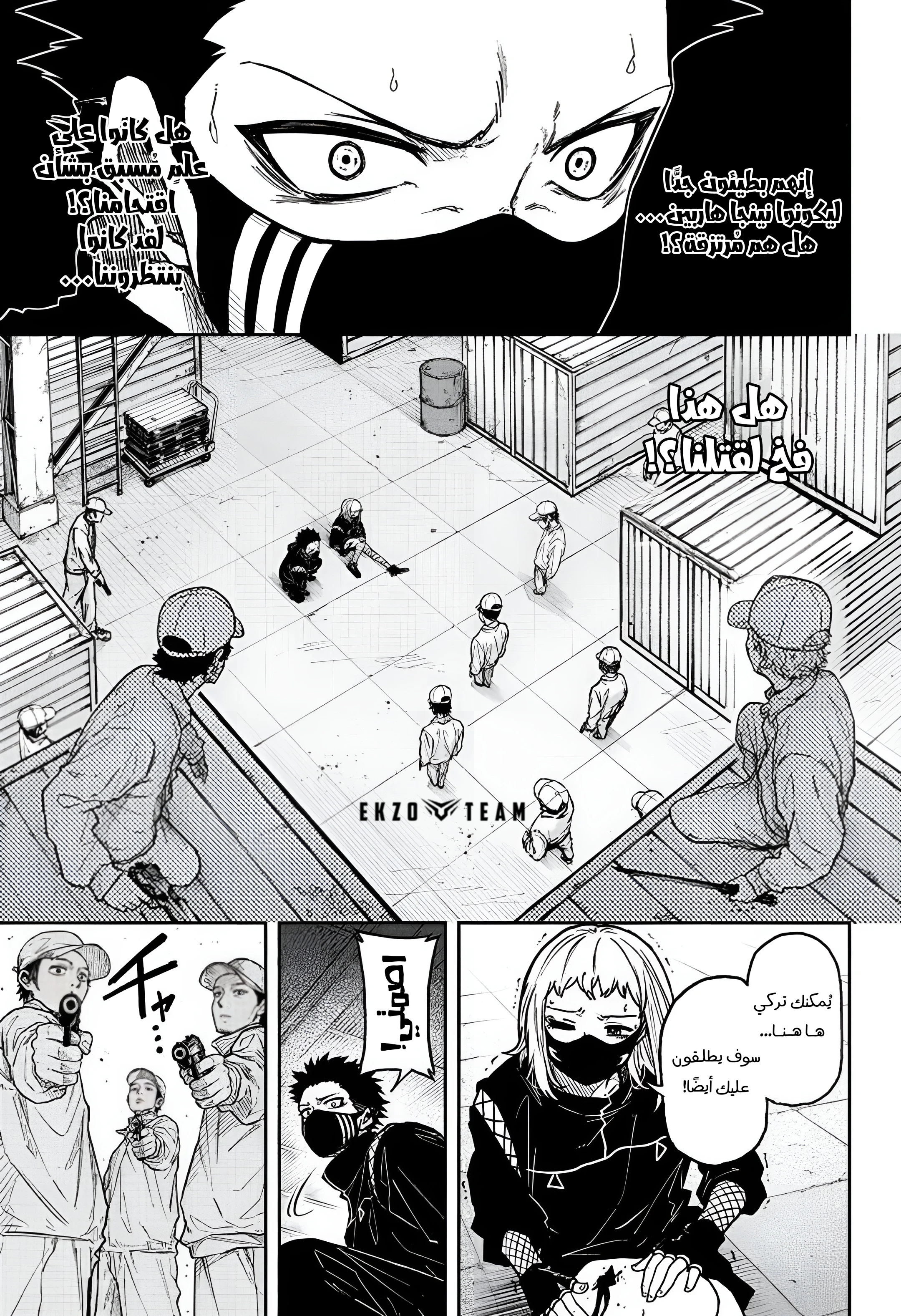 Read Shinobi Goto AR Manga Online